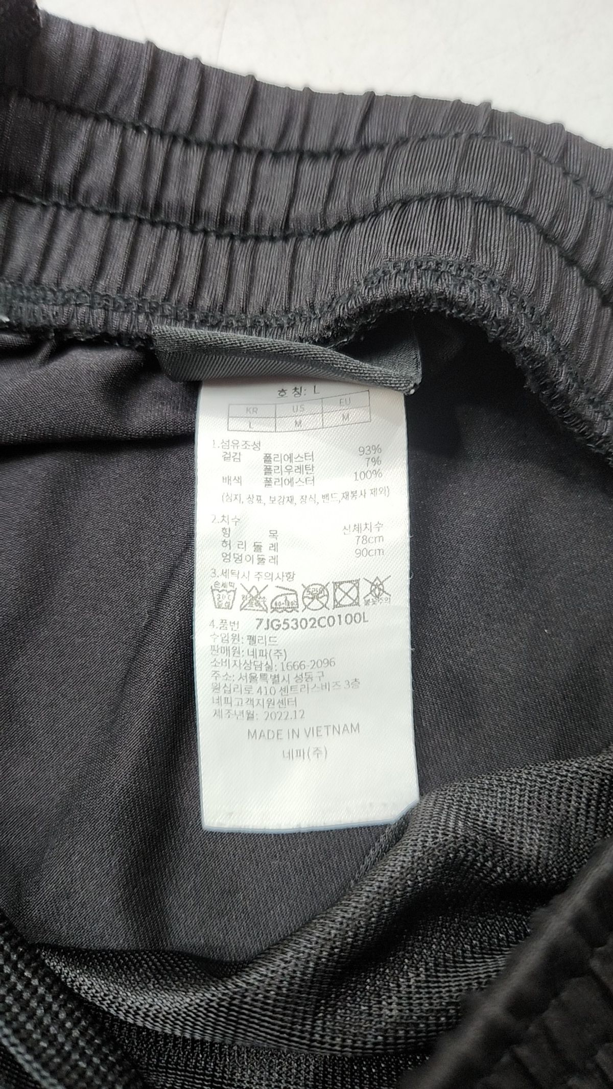 네파(NEPA) 숏팬츠 L