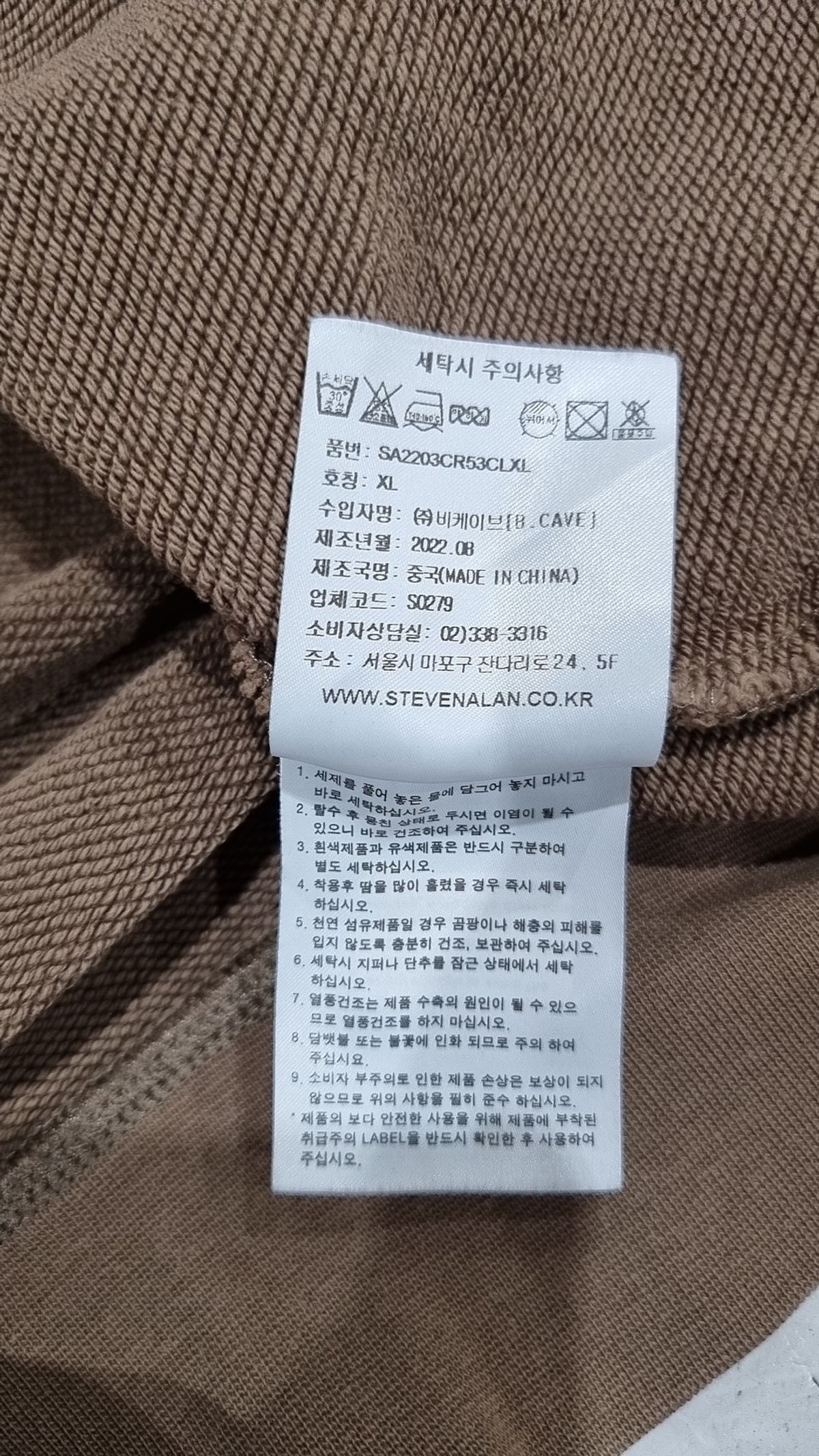 스티븐 알란(STEVEN ALAN) 맨투맨/스웨트셔츠 XL