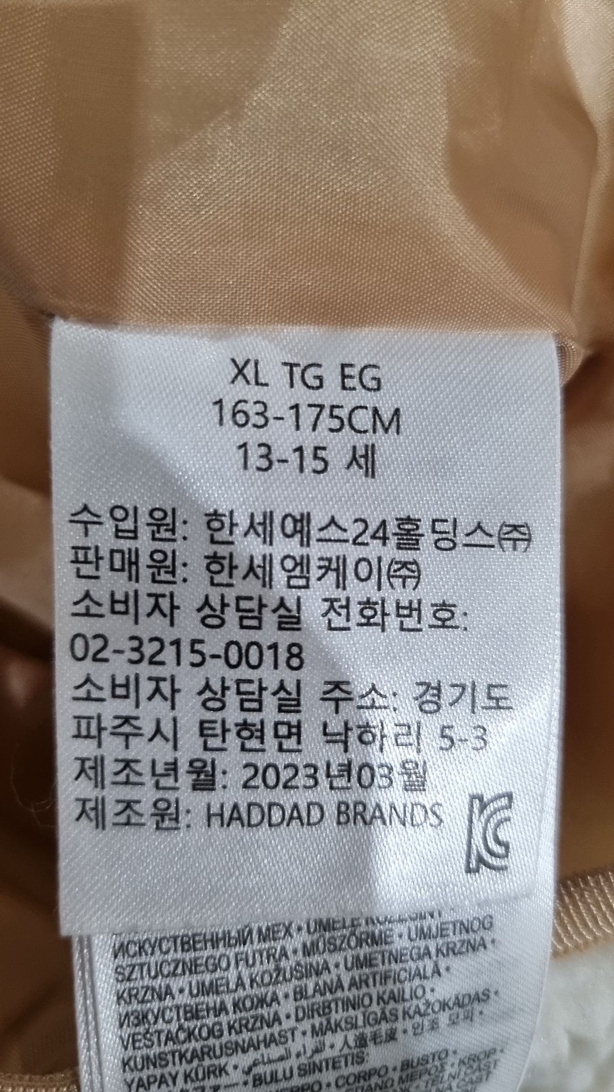 조던(Jordan) 점퍼/재킷 13-15