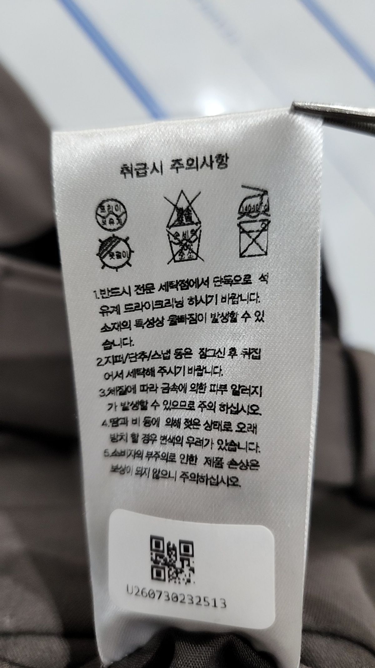 무신사 스탠다드(MUSINSA STANDARD) 슈트 팬츠/슬랙스 25