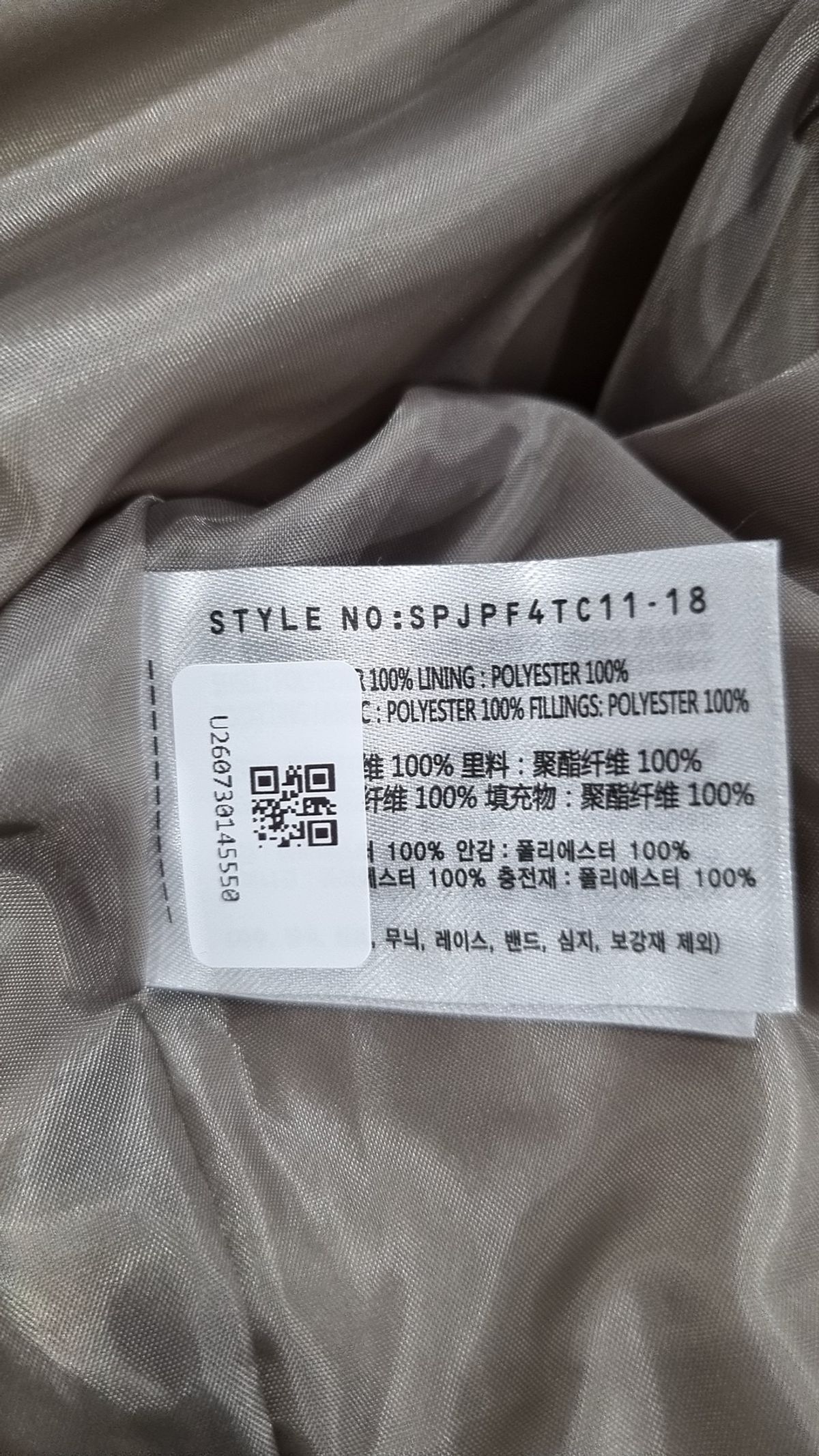 스파오(SPAO) 숏 패딩/숏 헤비 아우터 XL
