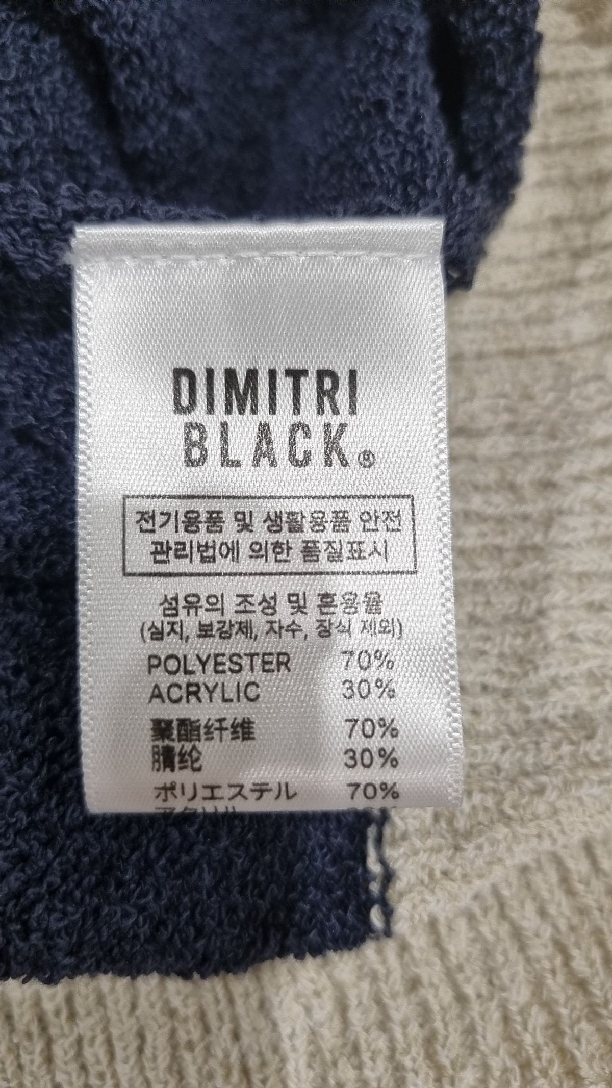 디미트리블랙(DIMITRI BLACK) 피케/카라 티셔츠 3