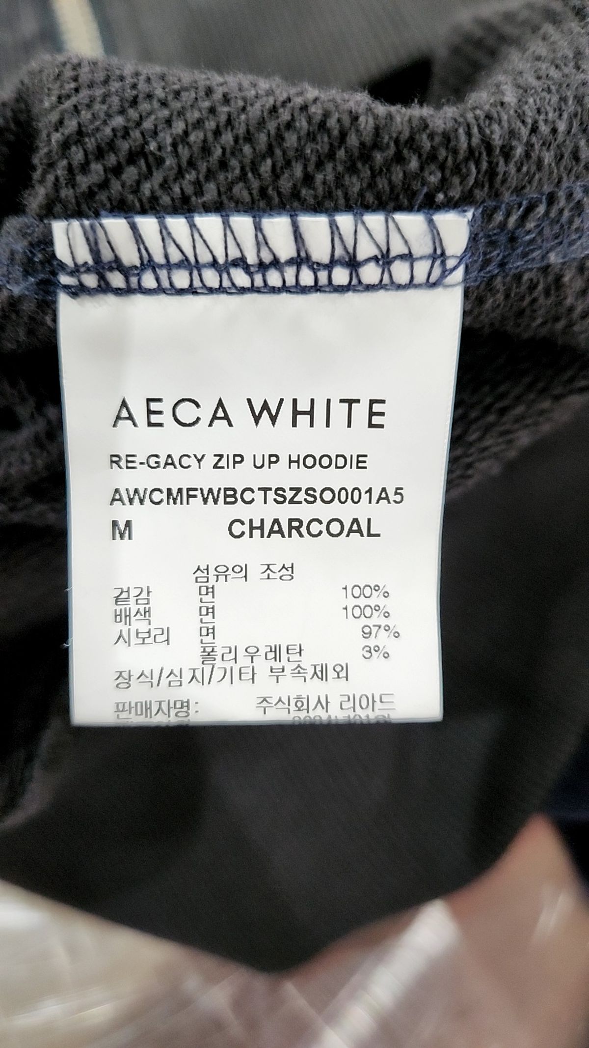 에이카화이트(AECA) RE-GACY ZIP UP HOODIE-CHARCOAL M
