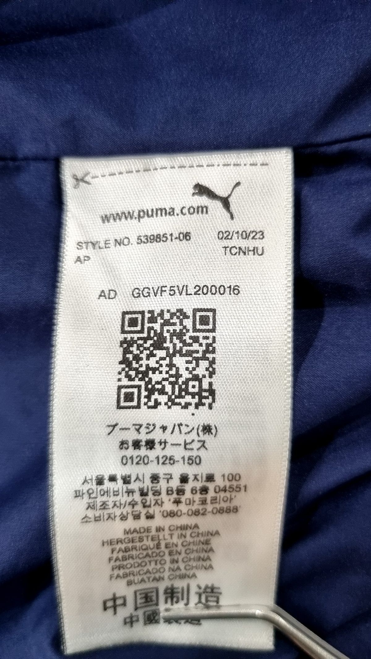 푸마(PUMA) 푸마 × 나나미카 우븐 코트 - 네이비 / 539851-06 L