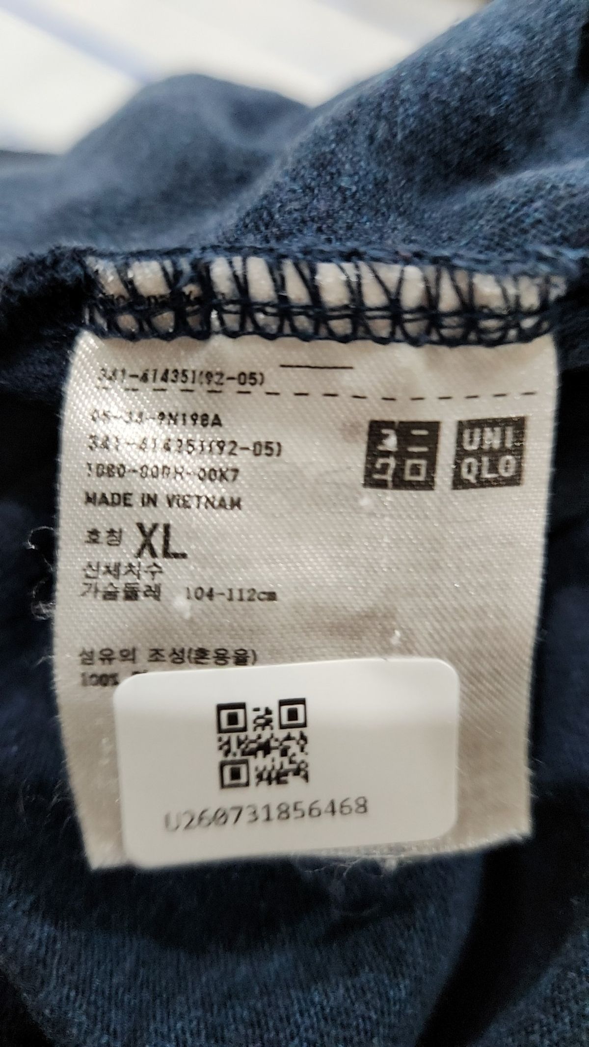 유니클로(UNIQLO) 반소매 티셔츠 XL