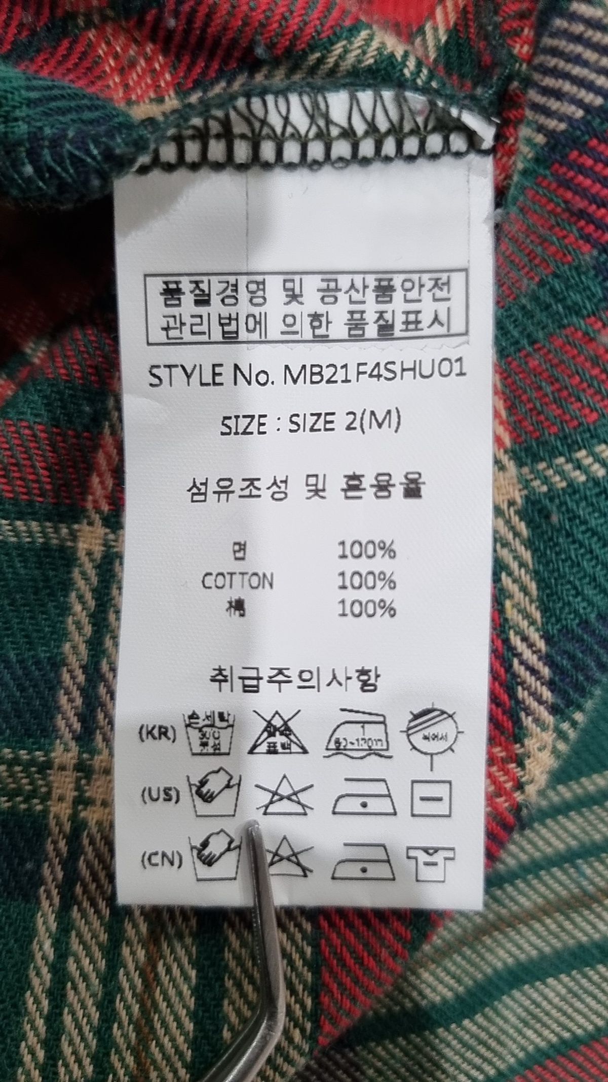 메인부스(MAINBOOTH) [X-mas] Check Pajama Shirts(GREEN) M