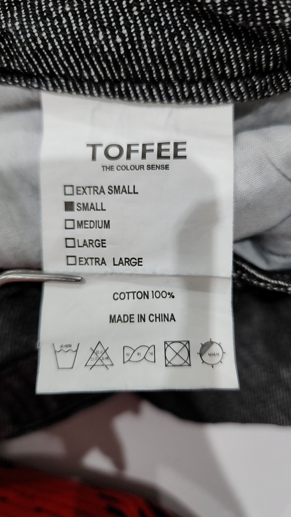 토피(TOFFEE) 청/데님 팬츠 S
