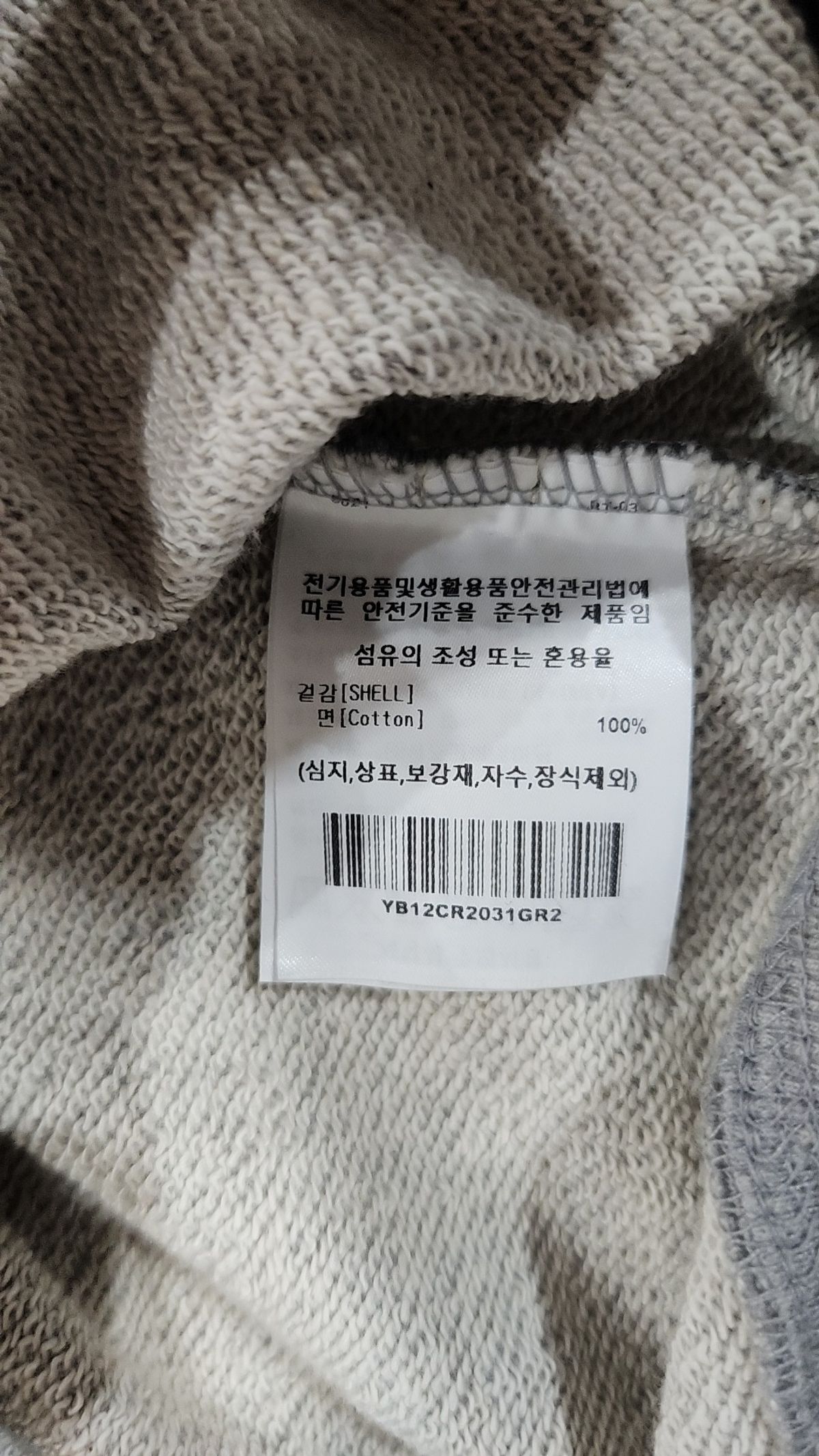 예일(YALE) EMBROIDERY RUGBY CREWNECK GRAY M