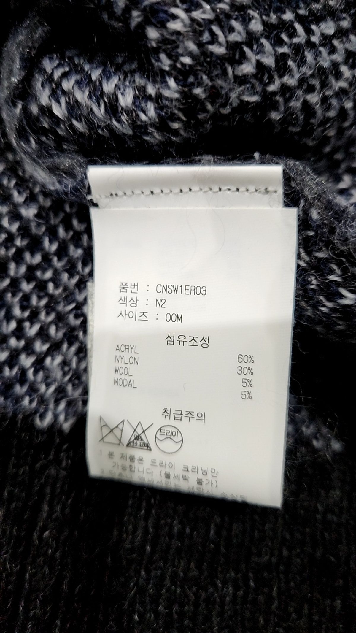 비바스튜디오(VIVASTUDIO) 카디건 M