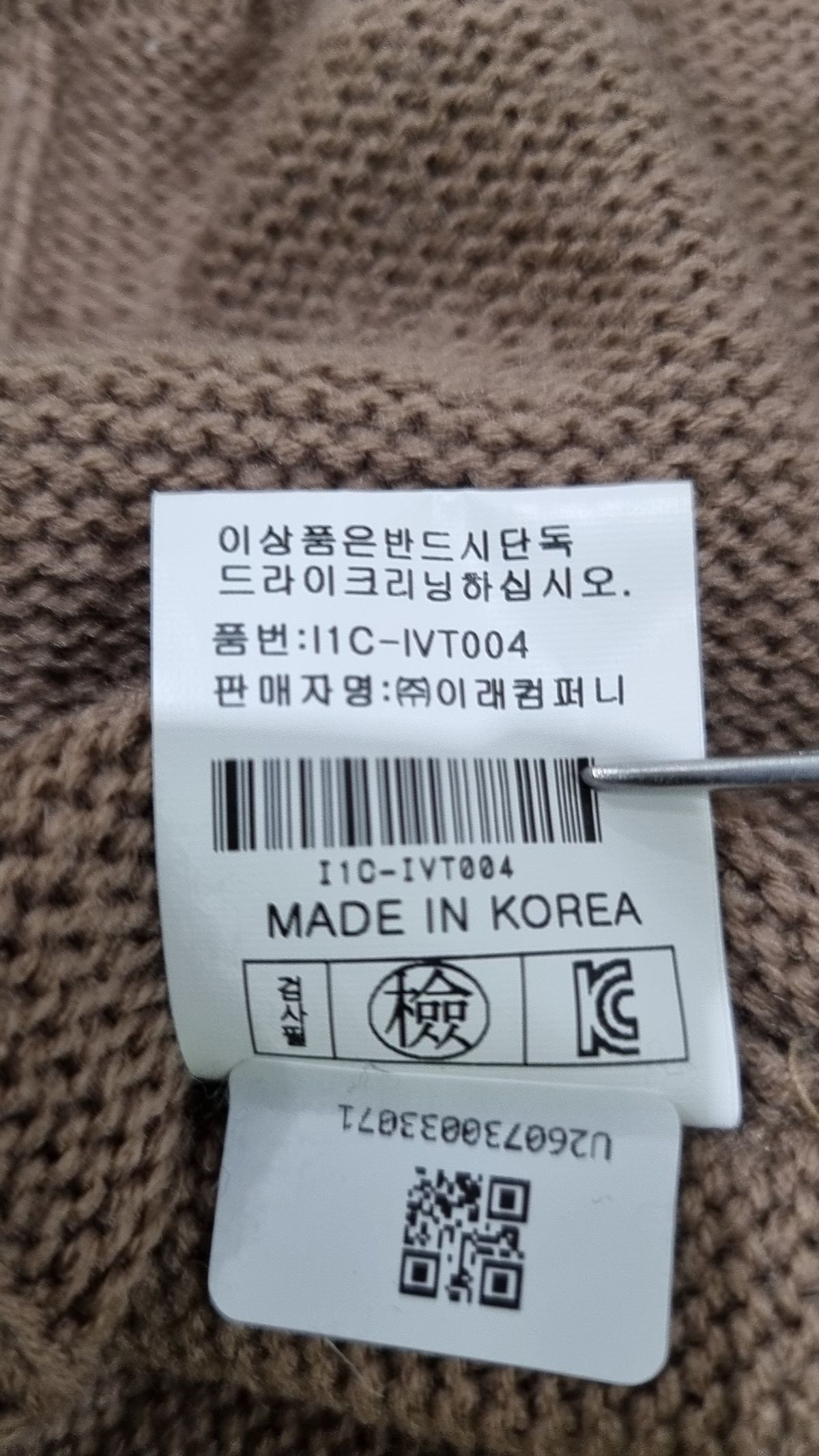 샐리(SELLY'S) 베스트 FREE
