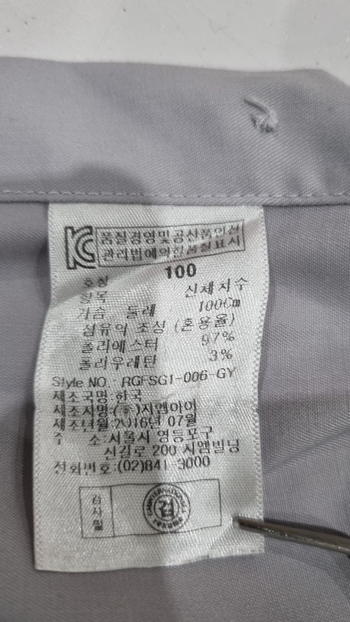 로렐(LAUREL) 캐주얼 셔츠 100
