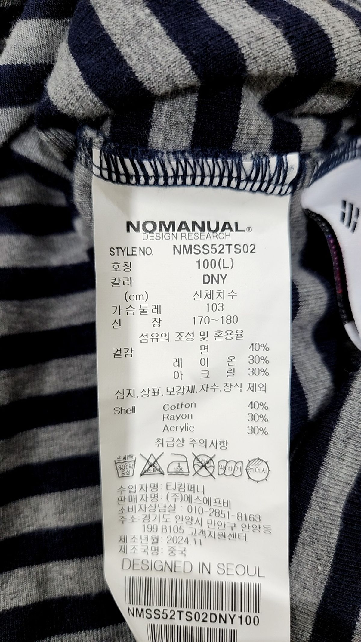 노매뉴얼(NOMANUAL) 반소매 티셔츠 L