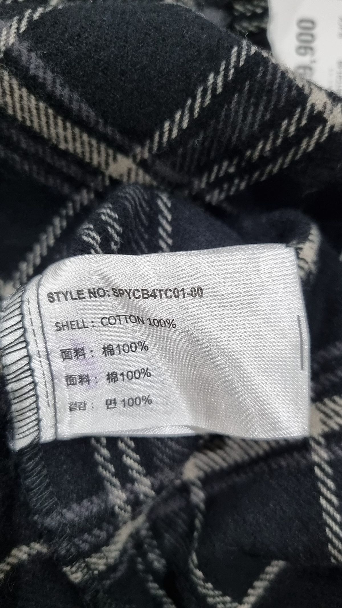스파오(SPAO) 캐주얼 셔츠 M
