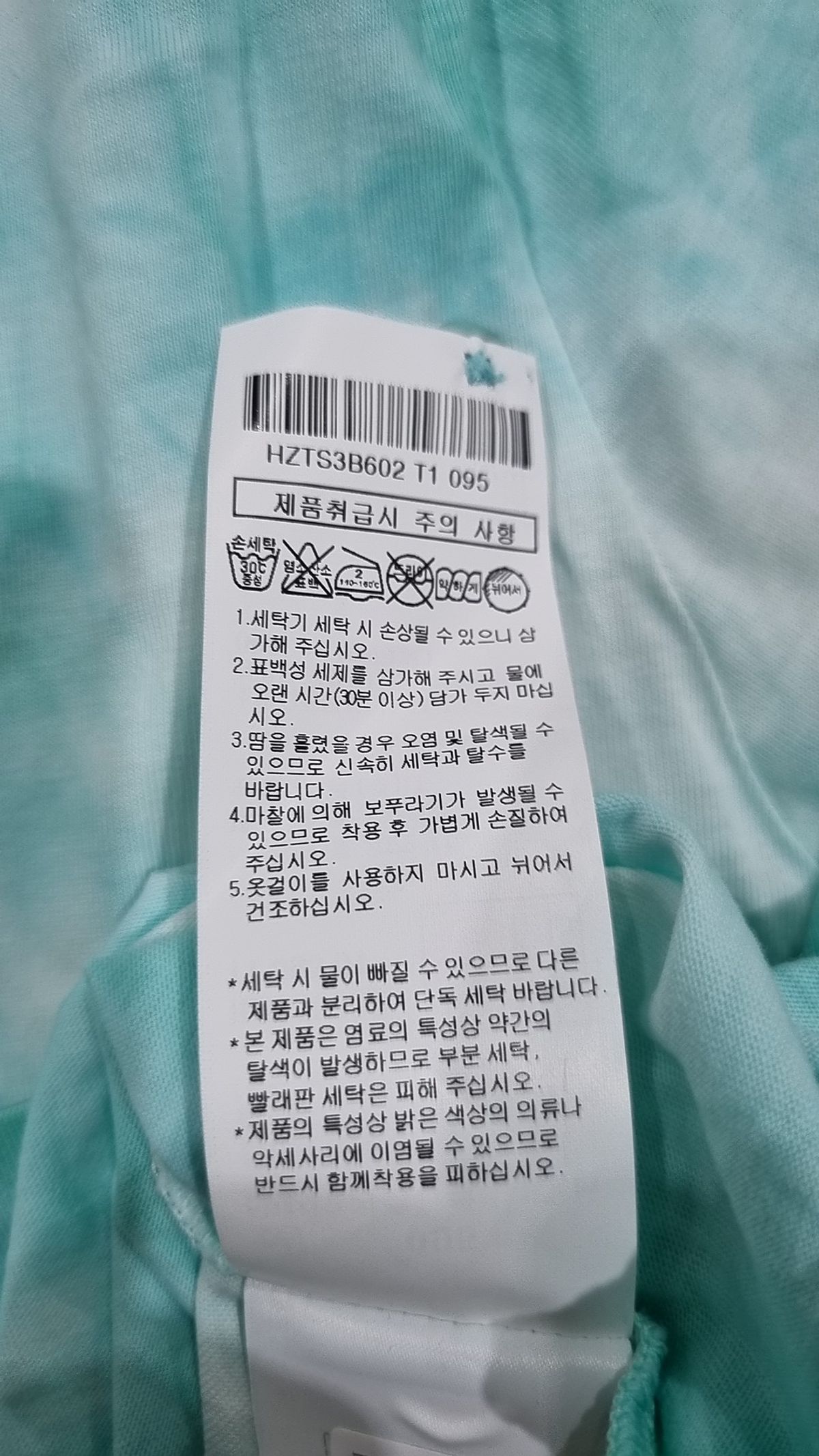 헤지스(HAZZYS) 피케/카라 티셔츠 95