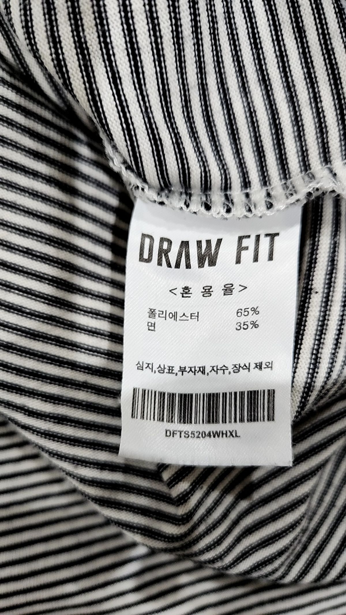 드로우핏(DRAW FIT) 반소매 티셔츠 XL