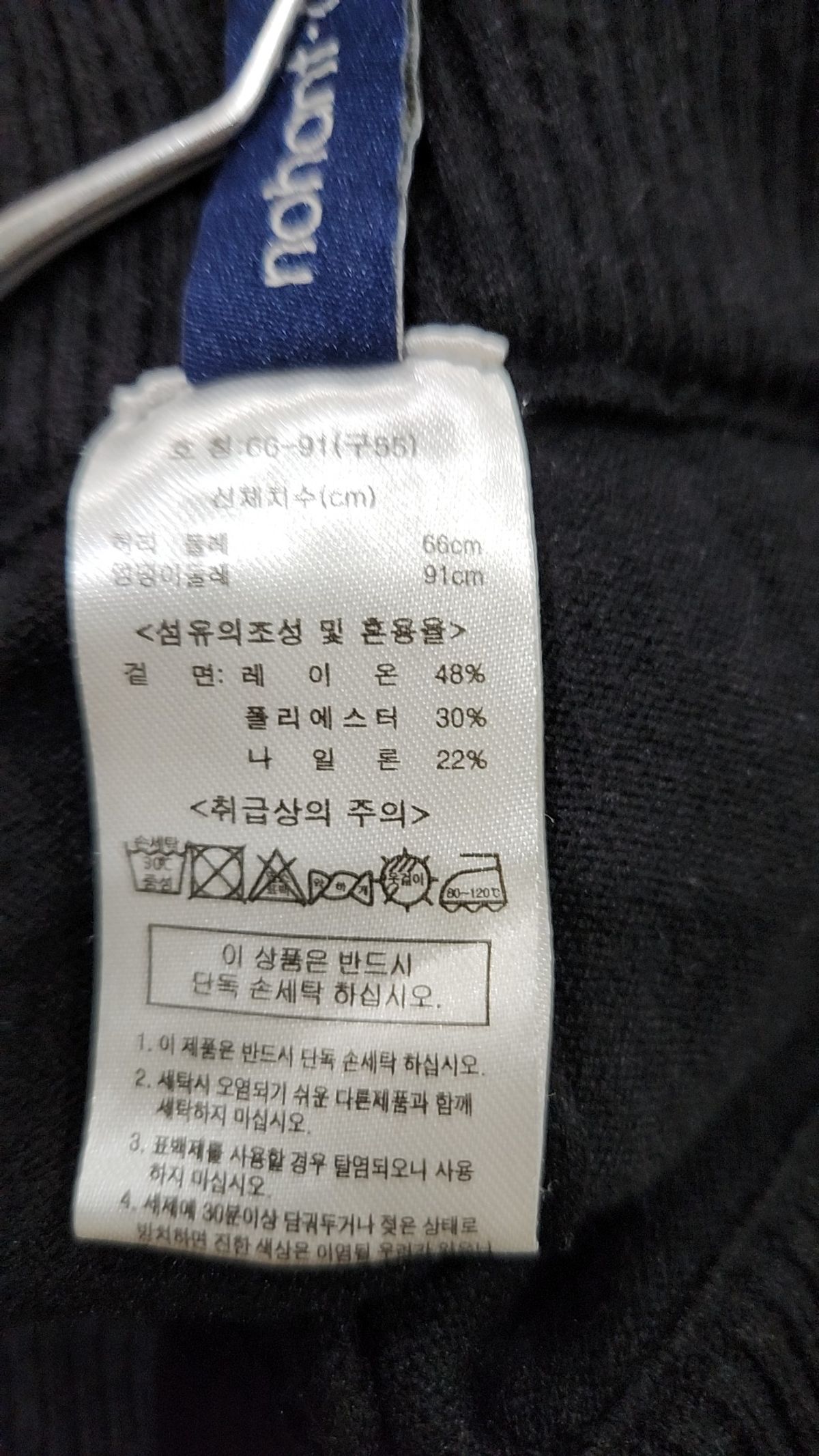 노앙(NOHANT) 조거 팬츠 55
