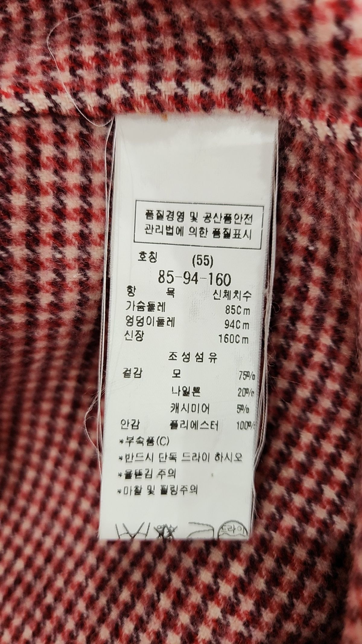 주크(ZOOC) 겨울 싱글 코트 55