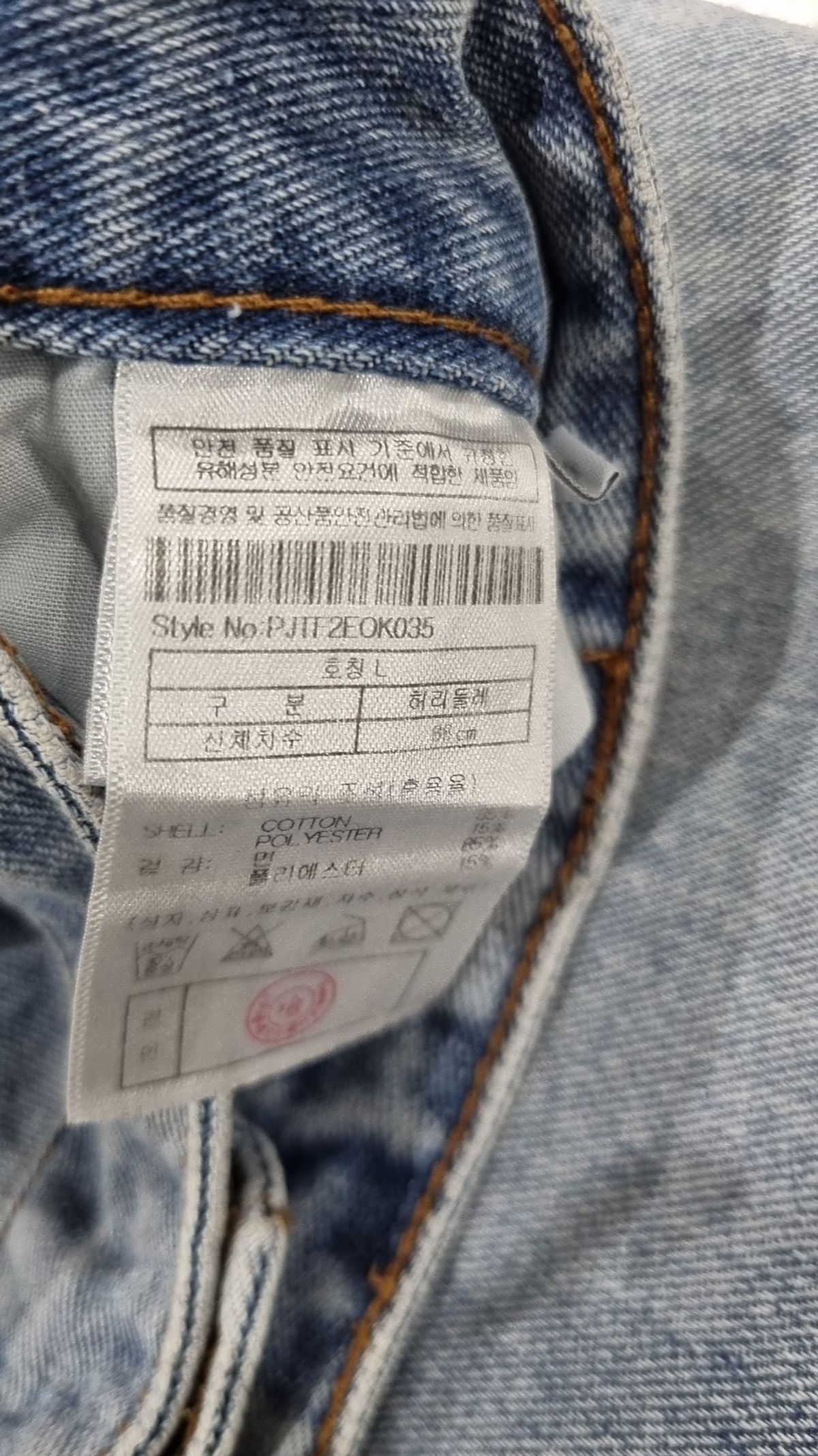 플랙(PLAC) 숏팬츠 L