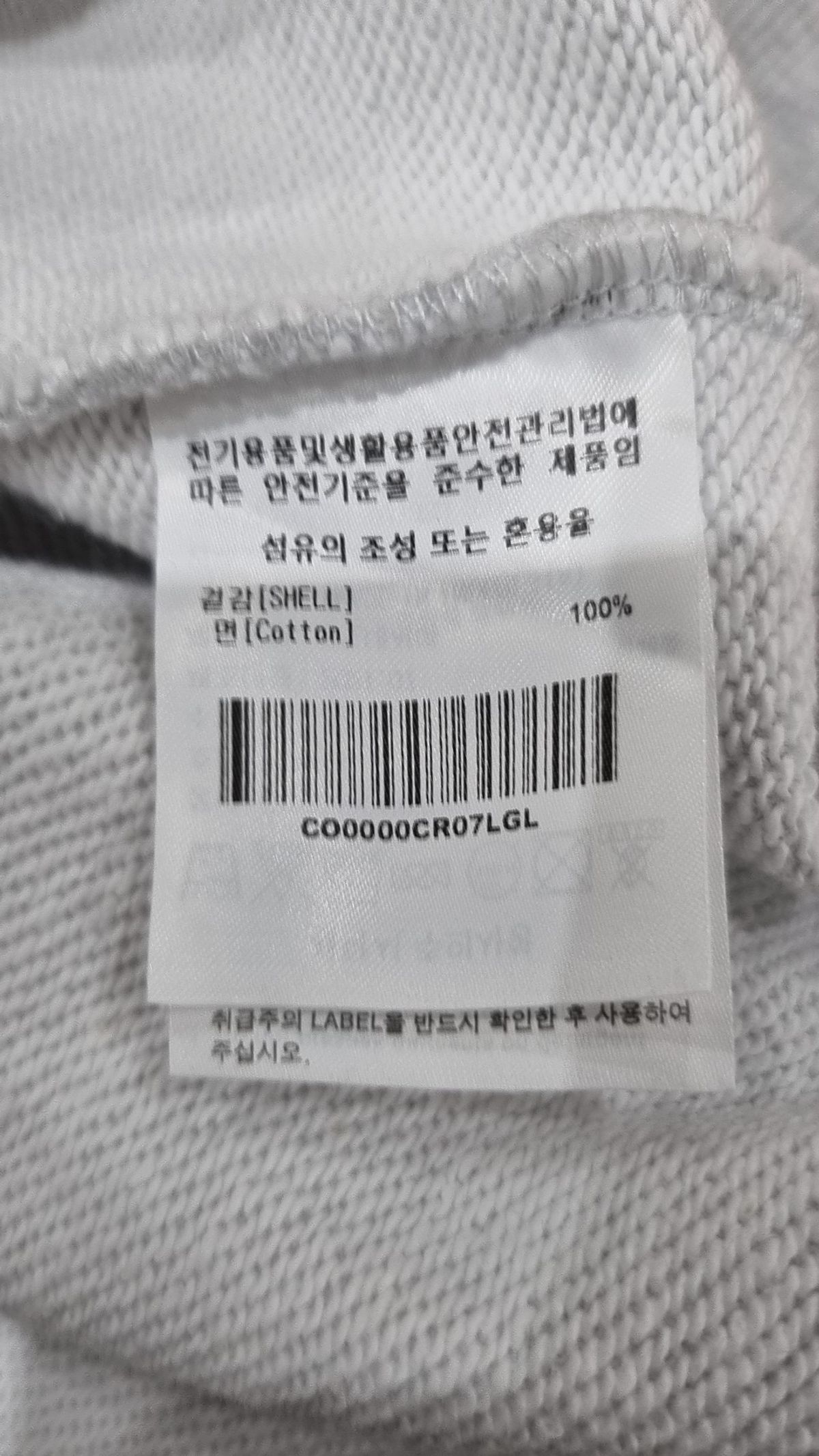 커버낫(COVERNAT) 맨투맨/스웨트셔츠 100