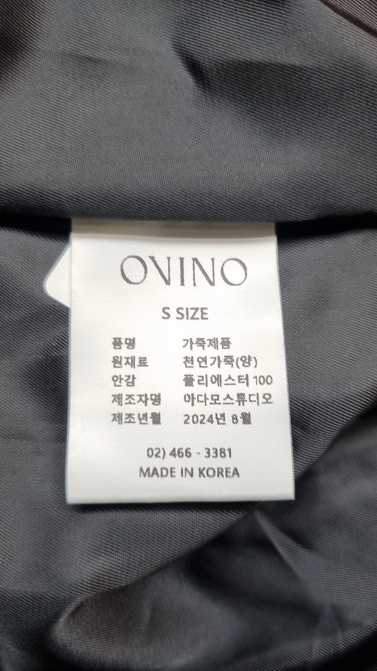 오비노(OVINO) 레더/라이더스 재킷 S