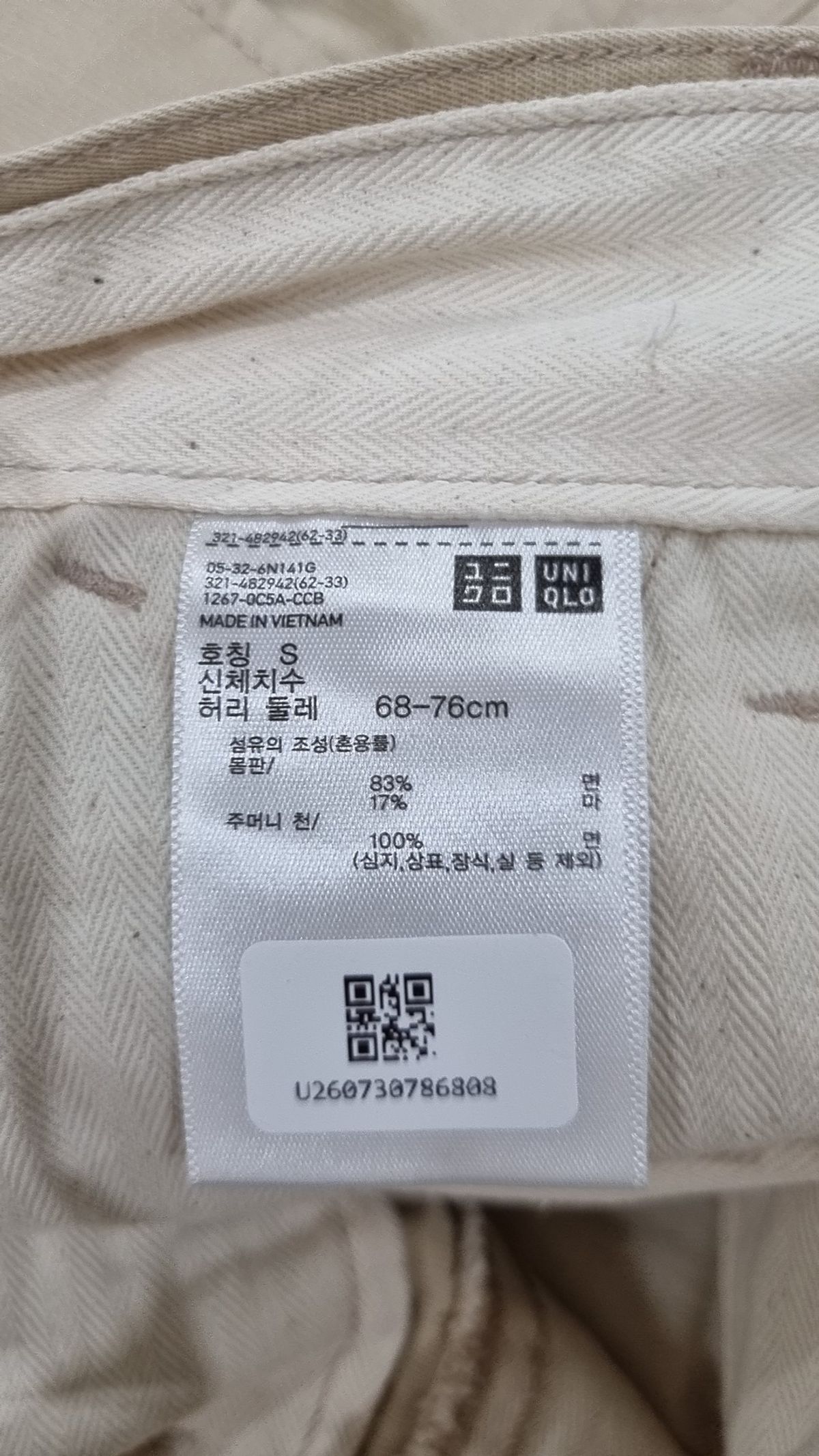 유니클로(UNIQLO) 숏팬츠 S