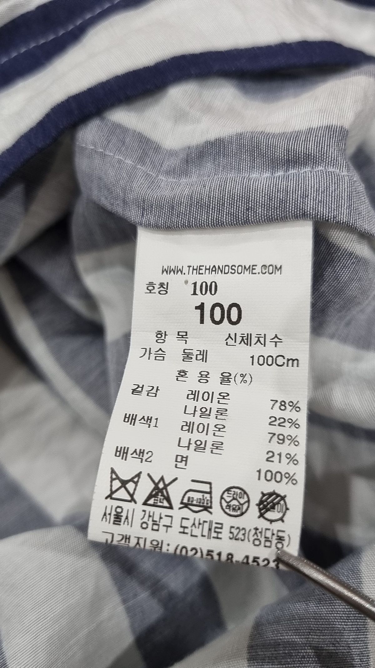 시스템(System) 캐주얼 셔츠 100