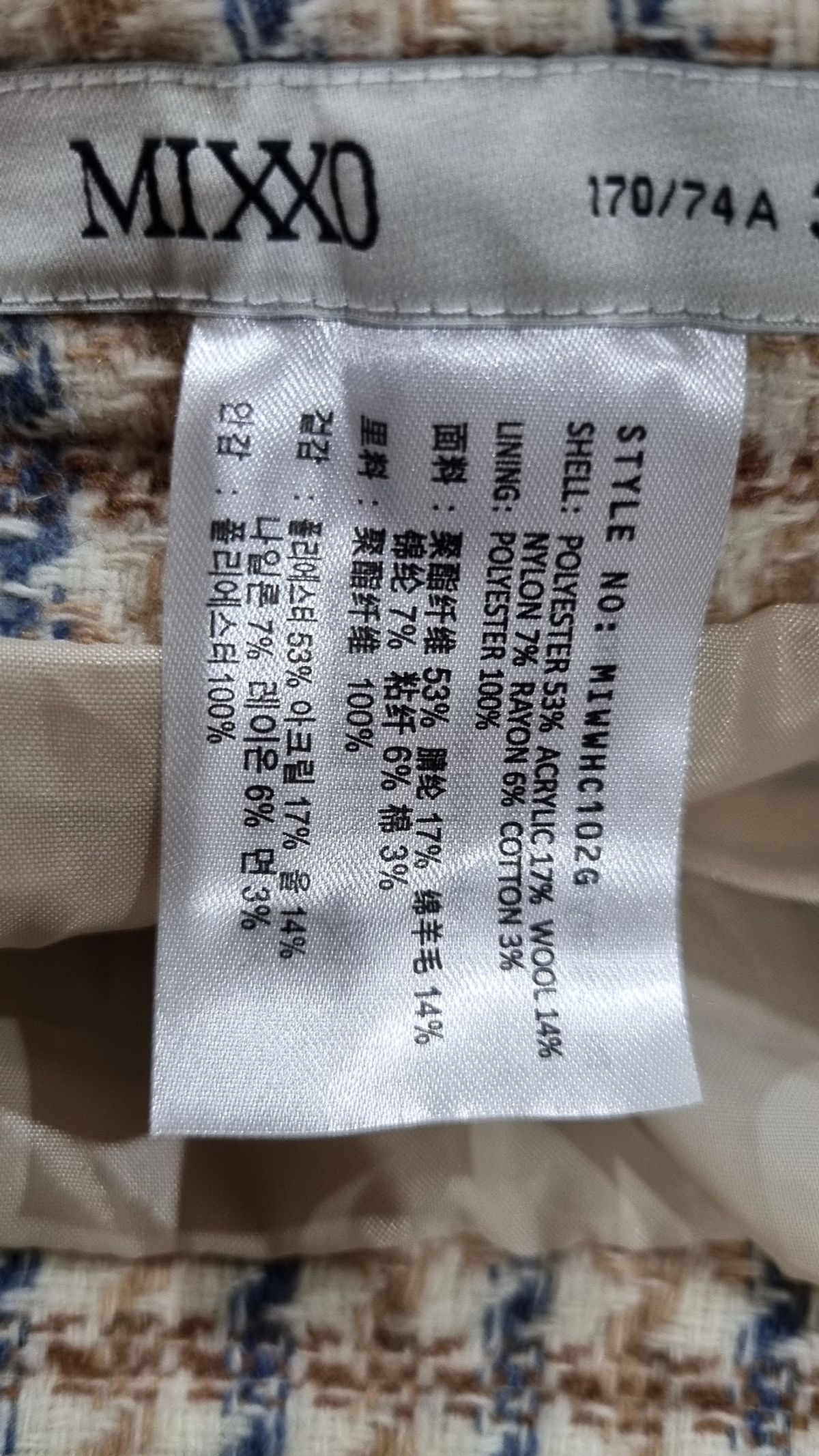 미쏘(MIXXO) 턱 디테일 플레어 스커트 MIWWHC102G 30