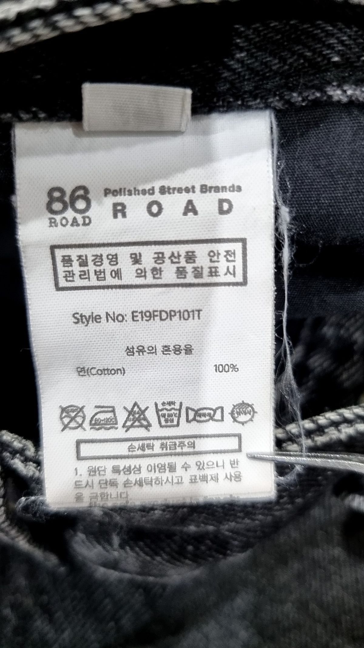 86로드(86ROAD) 청/데님 팬츠 FREE