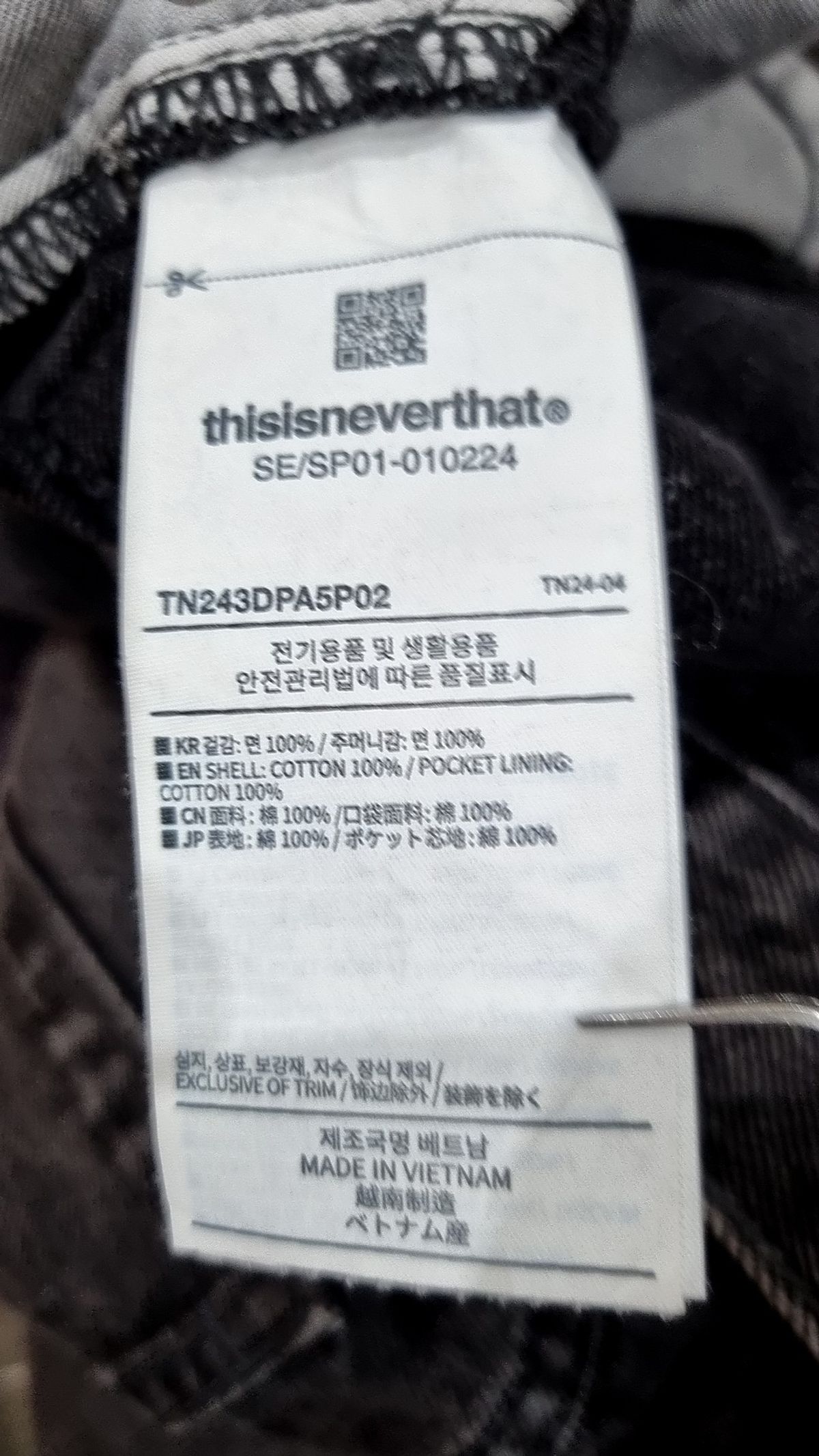 디스이즈네버댓(THISISNEVERTHAT) (FW24) Relaxed Jeans - Black L
