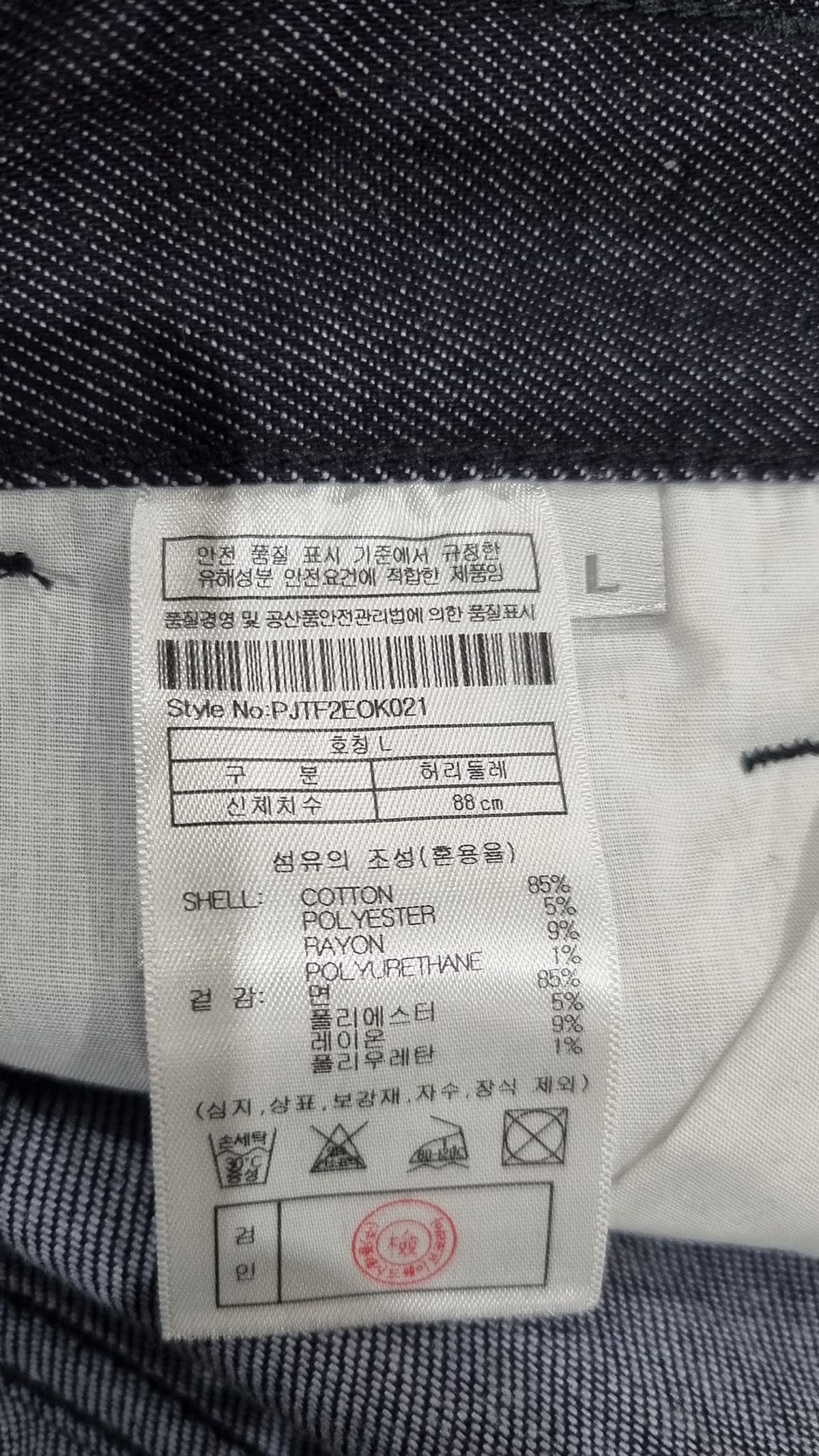 플랙(PLAC) 숏팬츠 L