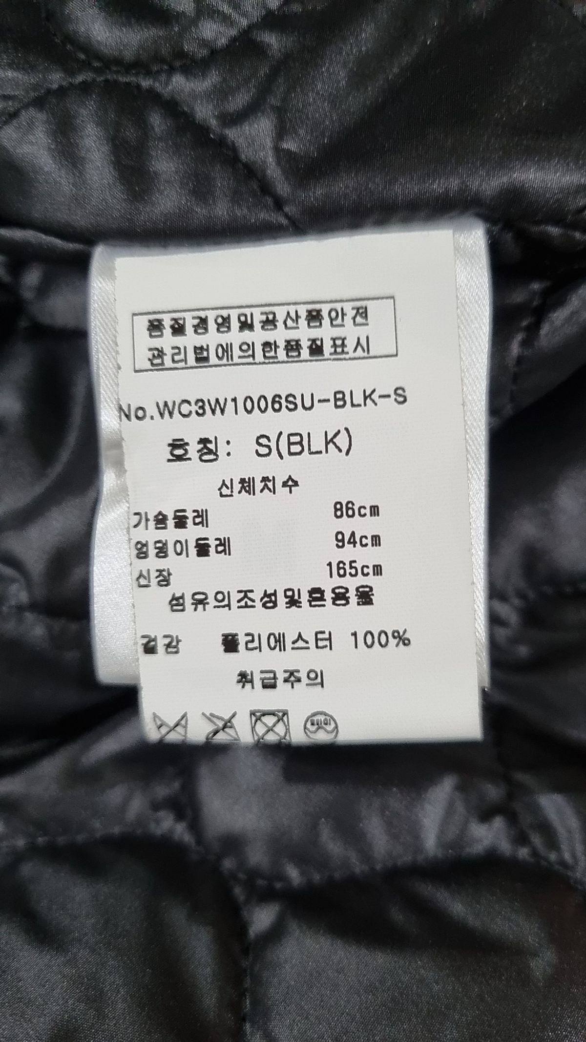 써네이(SUNNEI) 숏 패딩/숏 헤비 아우터 S