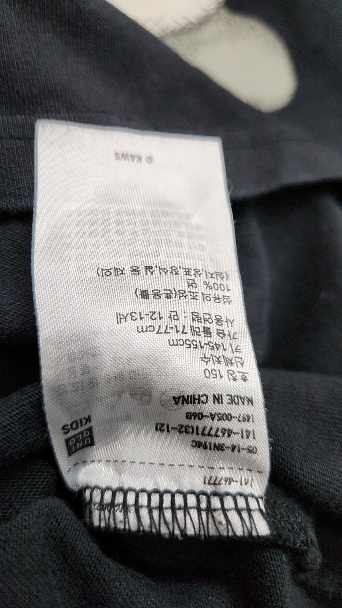 유니클로(UNIQLO) 반소매 티셔츠 150