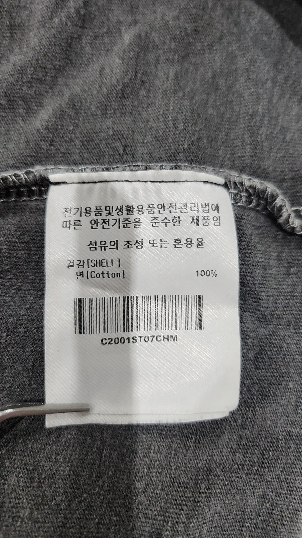 커버낫(COVERNAT) 반소매 티셔츠 M