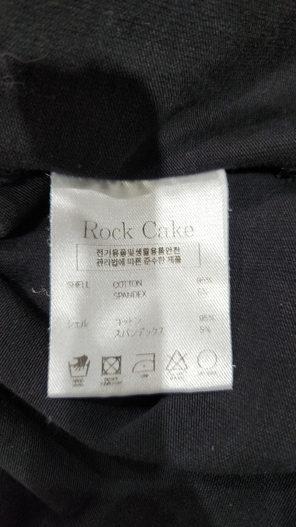 락케이크(ROCKCAKE) 반소매 티셔츠 S
