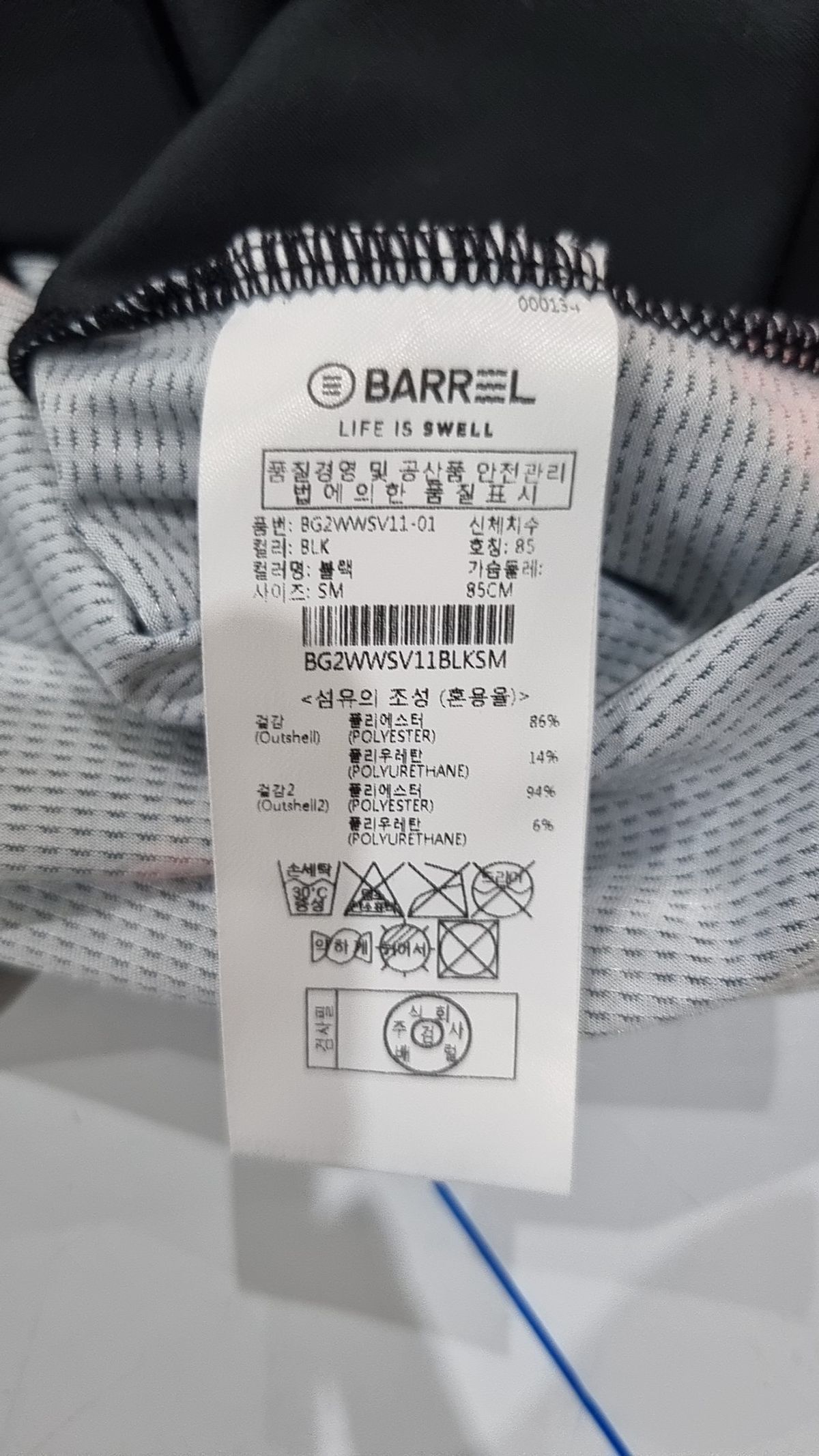 배럴(BARREL) 나시/민소매 티셔츠 S