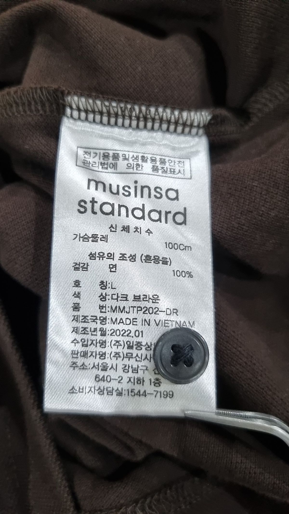 무신사 스탠다드(MUSINSA STANDARD) 피케/카라 티셔츠 L