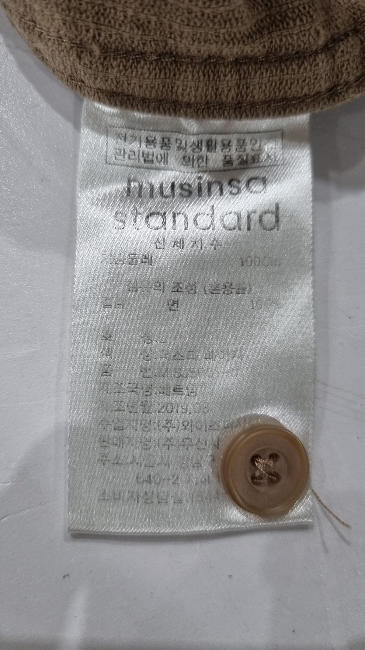 무신사 스탠다드(MUSINSA STANDARD) 캐주얼 셔츠 L