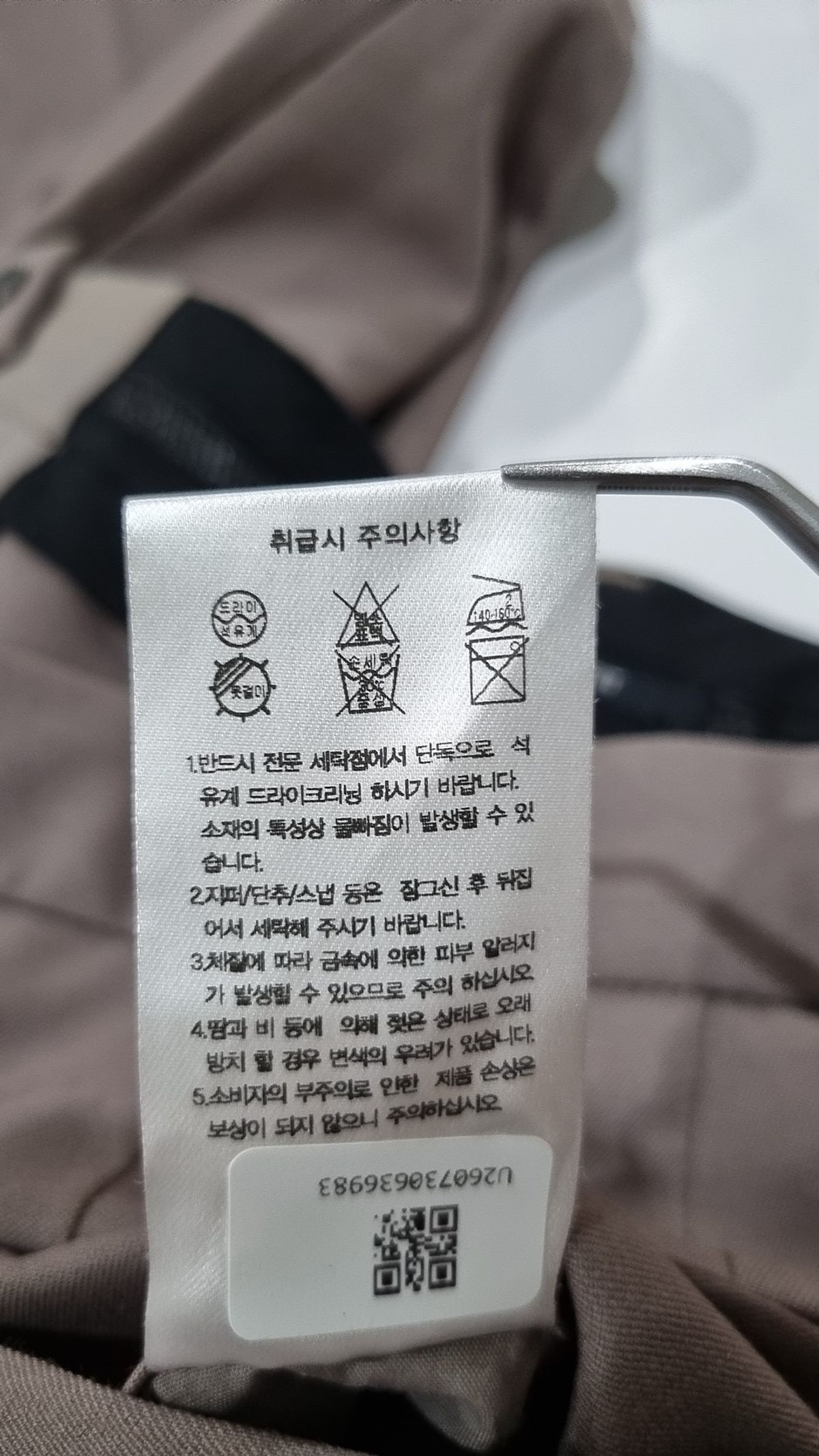 무신사 스탠다드(MUSINSA STANDARD) 슈트 팬츠/슬랙스 38