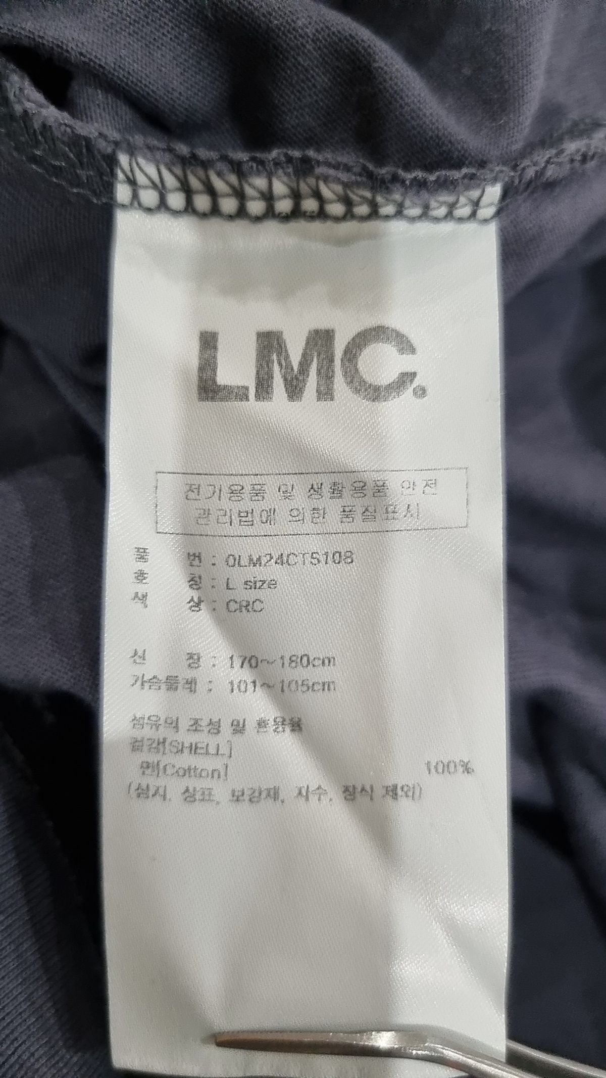엘엠씨(LMC) 반소매 티셔츠 L