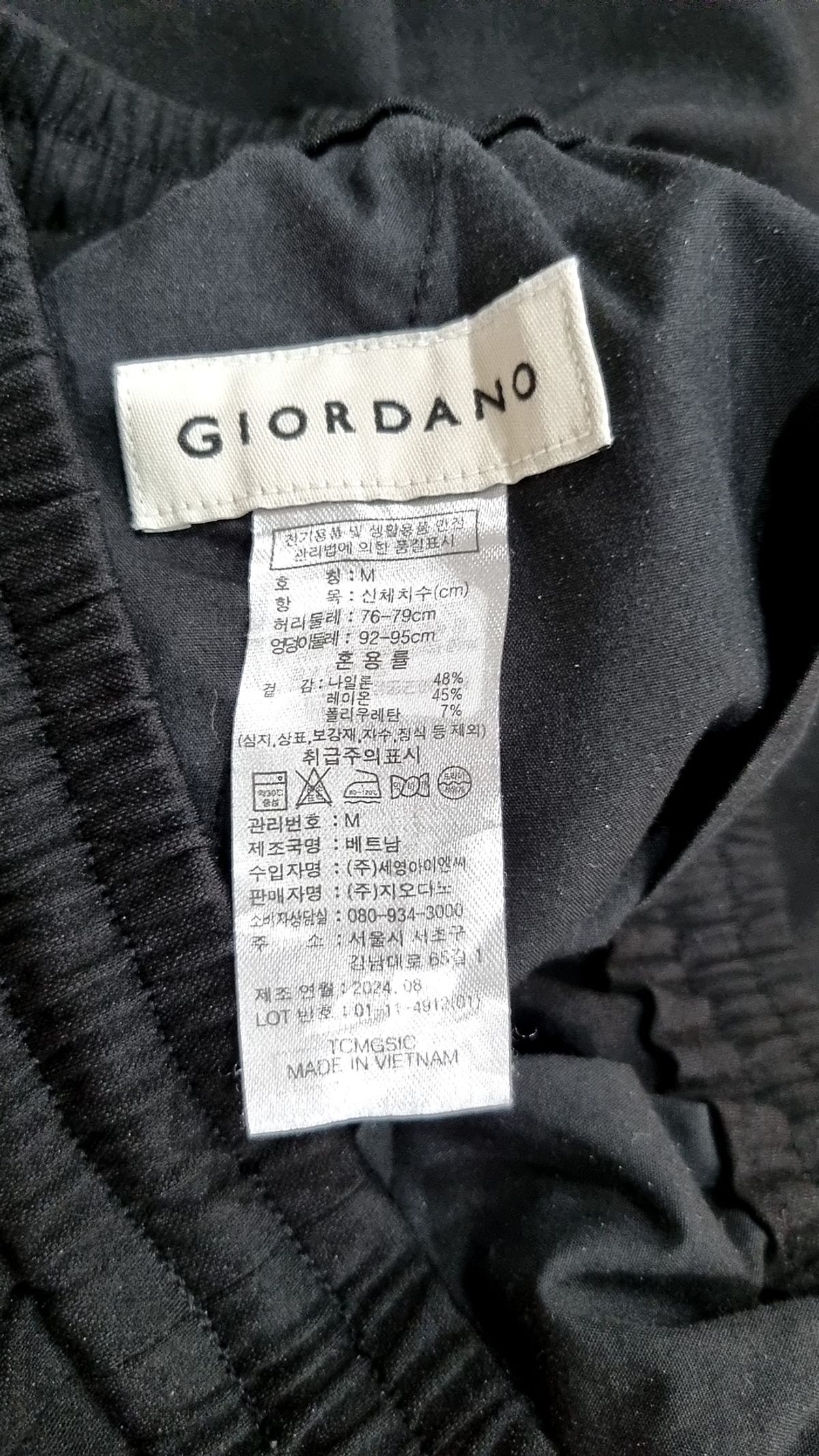 지오다노(GIORDANO) 트레이닝 팬츠 M