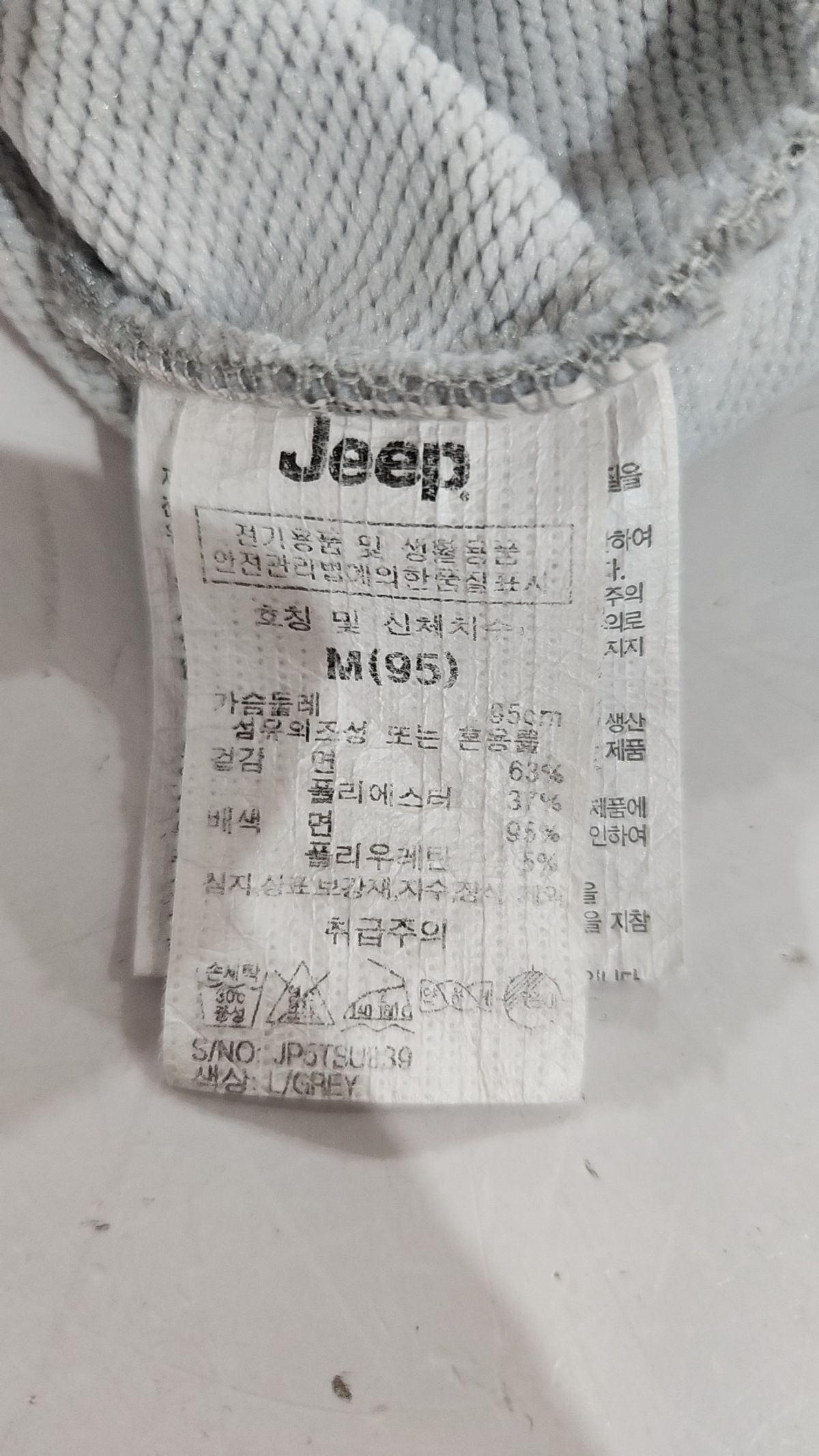 지프(JEEP) 맨투맨/스웨트셔츠 M