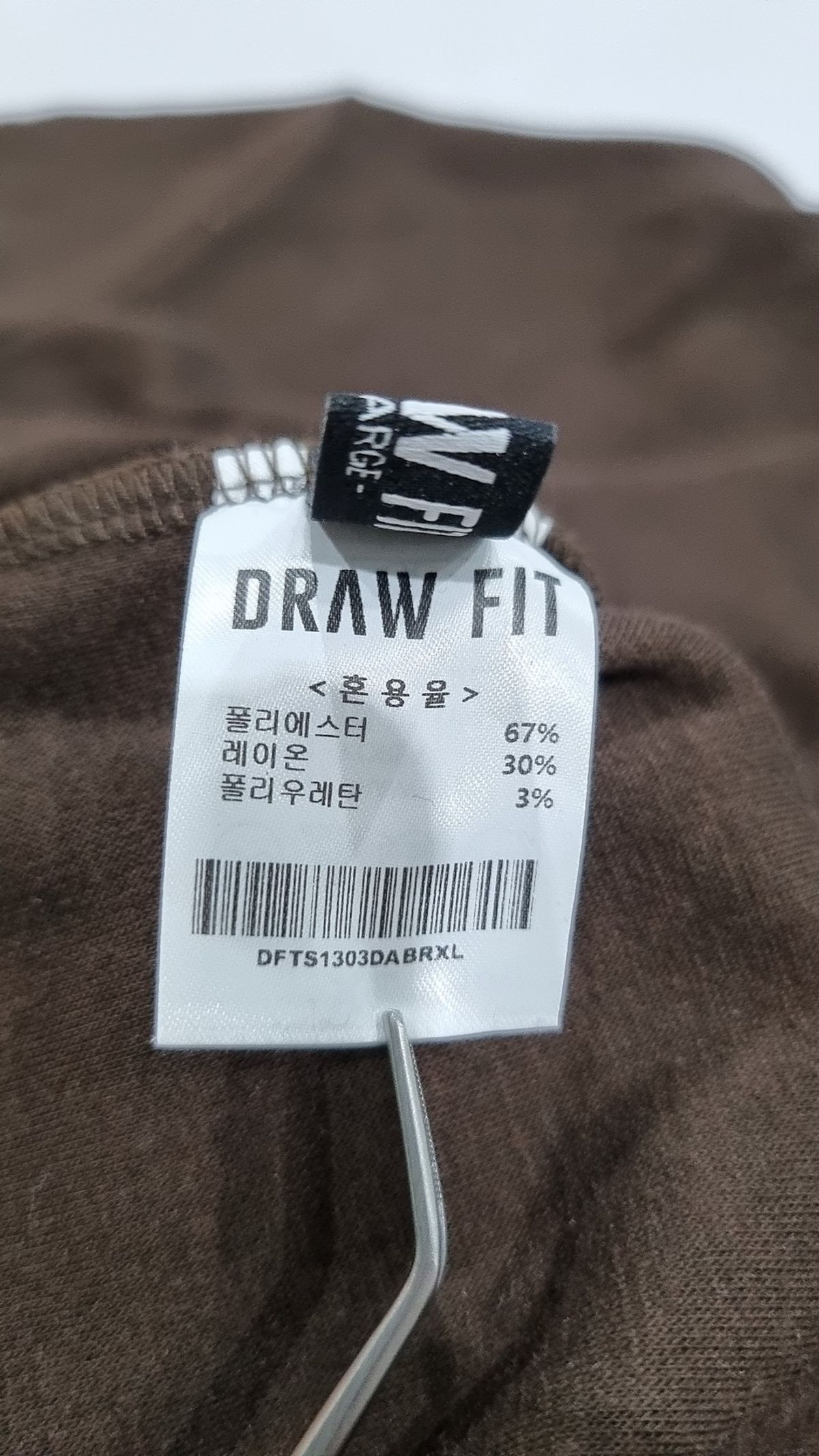 드로우핏(DRAW FIT) 긴소매 티셔츠 XL