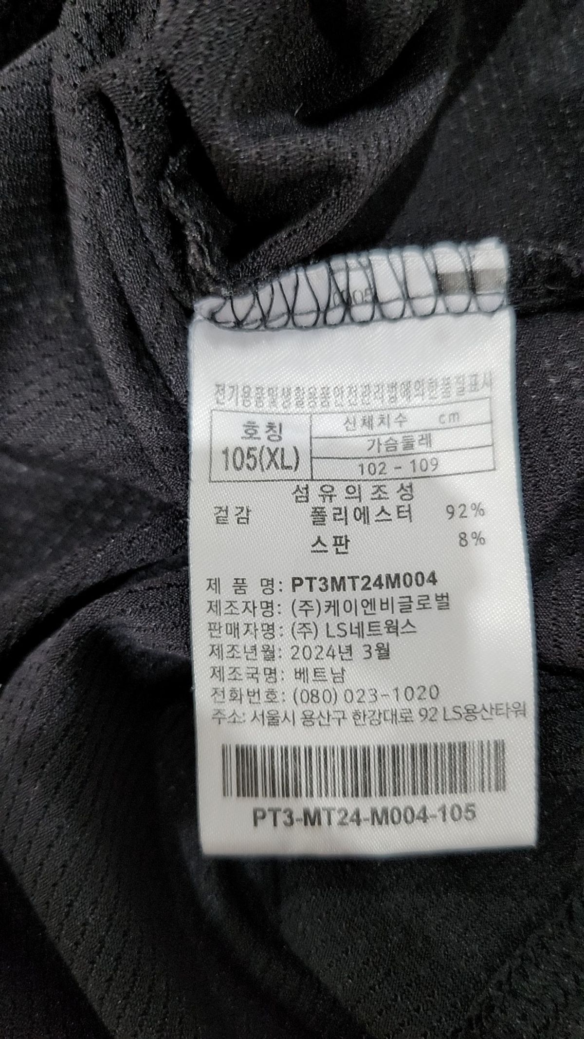 프로-스펙스(PRO-SPECS) 반소매 티셔츠 105