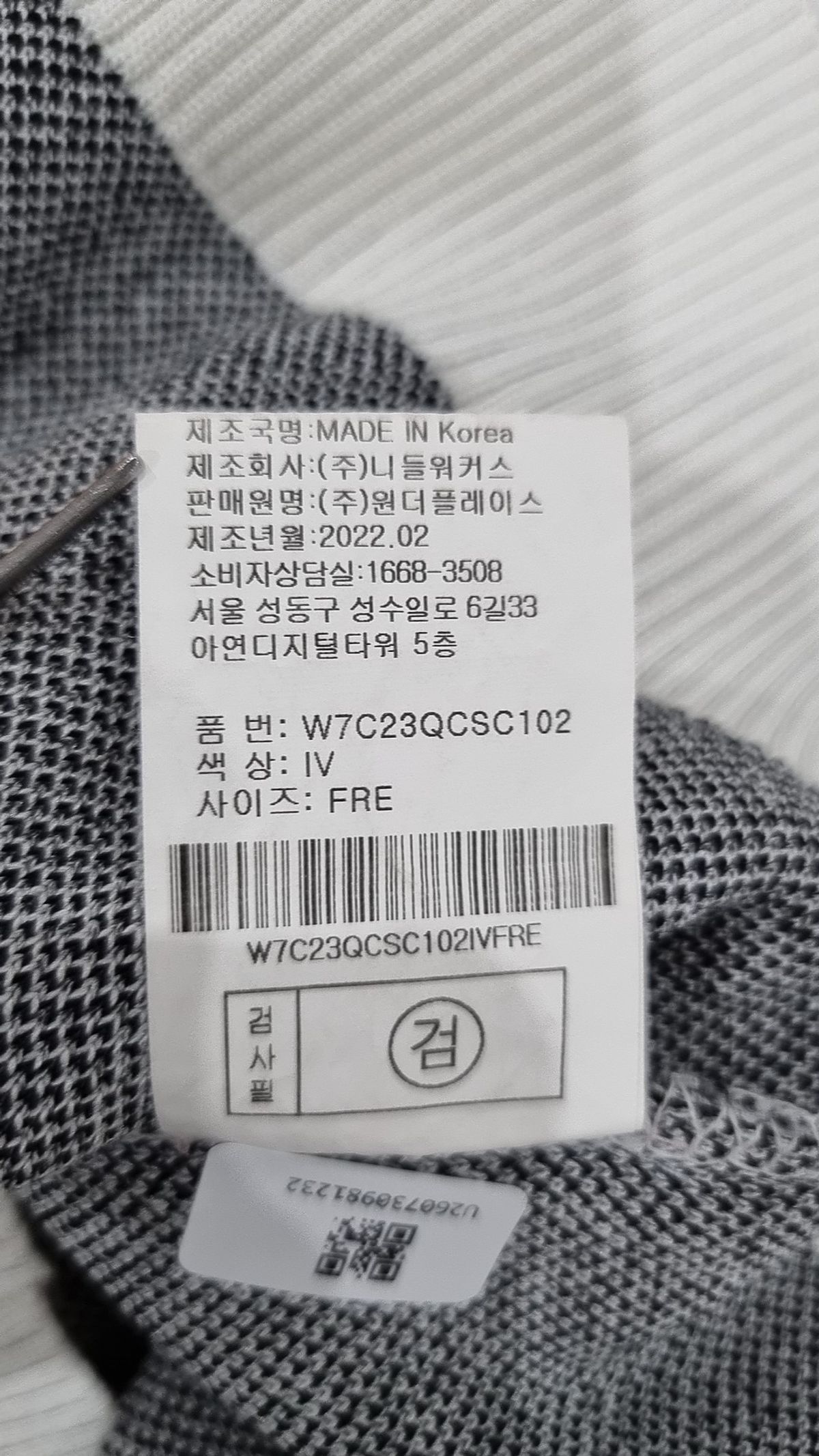 오디너리 홀리데이(ORDINARY HOLIDAY) 아가일카라가디건 ARGYLE COLLAR GARDIGAN FREE