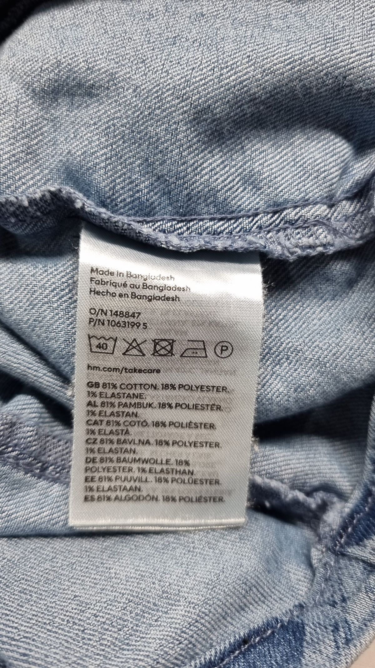 디바이디드에이치앤엠(DIVIDED H&M) 블라우스 40