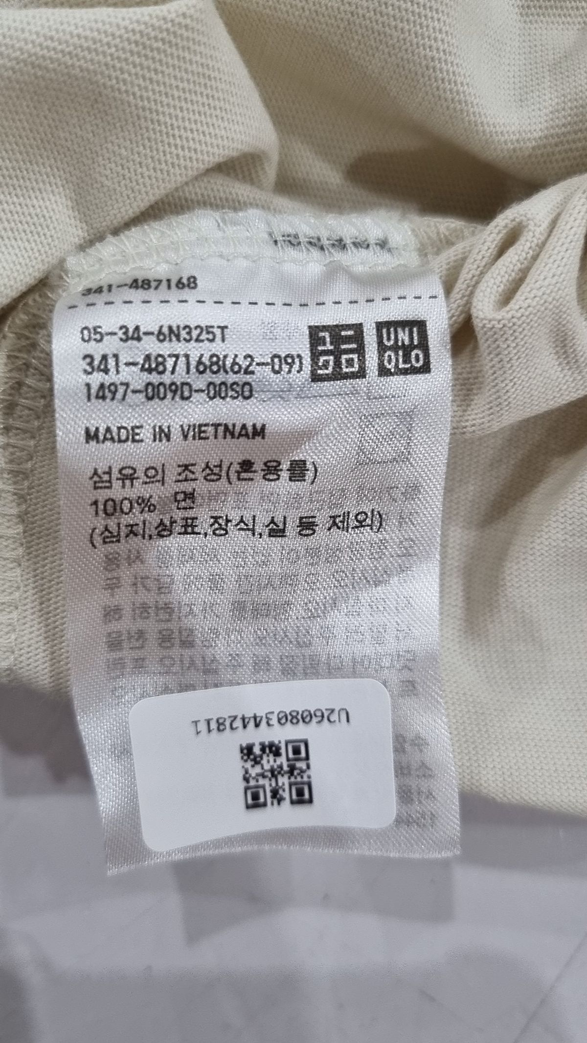 유니클로(UNIQLO) 반소매 티셔츠 M