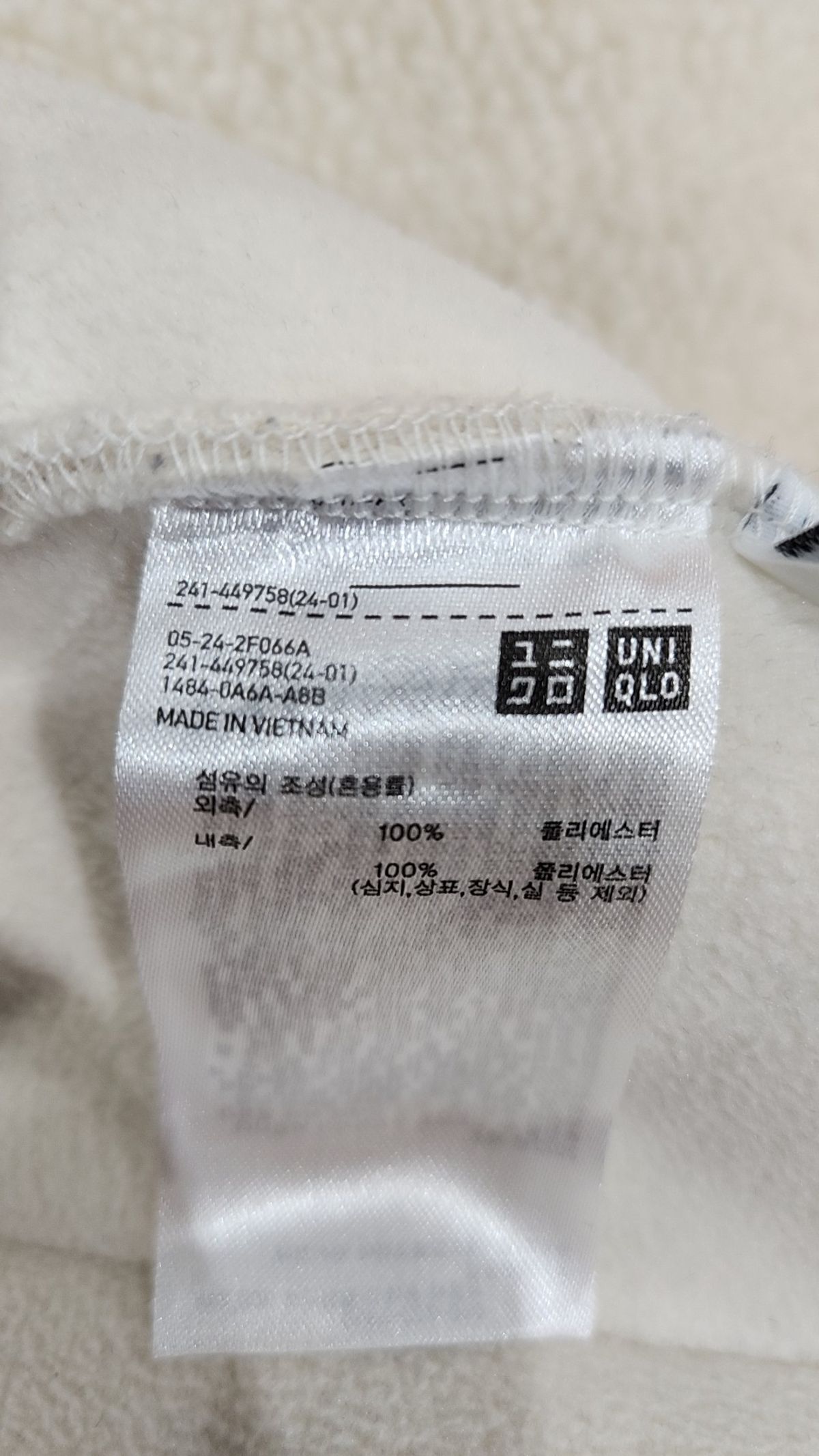 유니클로(UNIQLO) 플리스 M