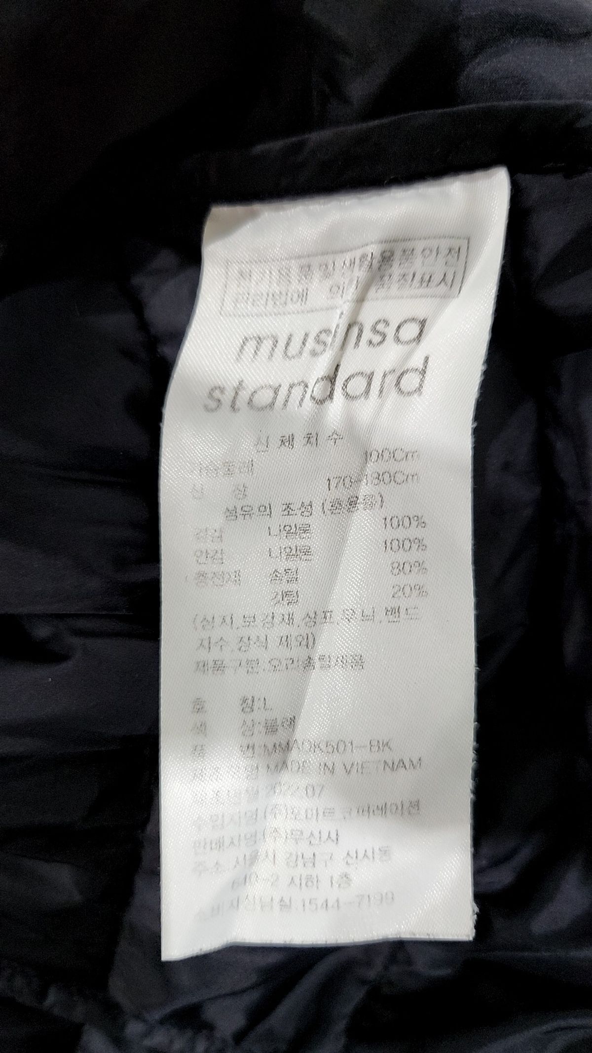 무신사 스탠다드(MUSINSA STANDARD) 숏 패딩/숏 헤비 아우터 L