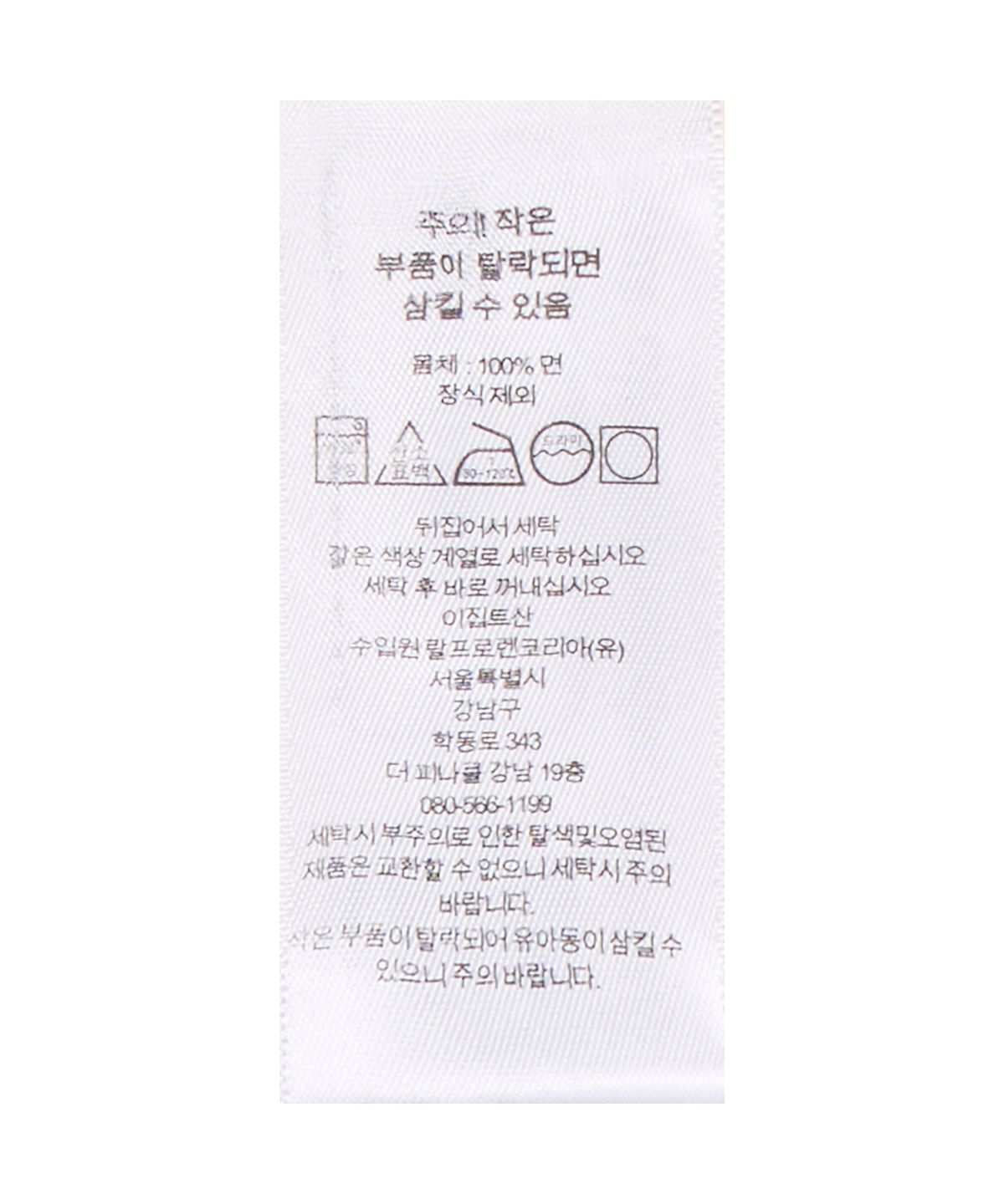 폴로 랄프 로렌(POLO RALPH LAUREN) 리빙턴 릴렉스 진-블랙