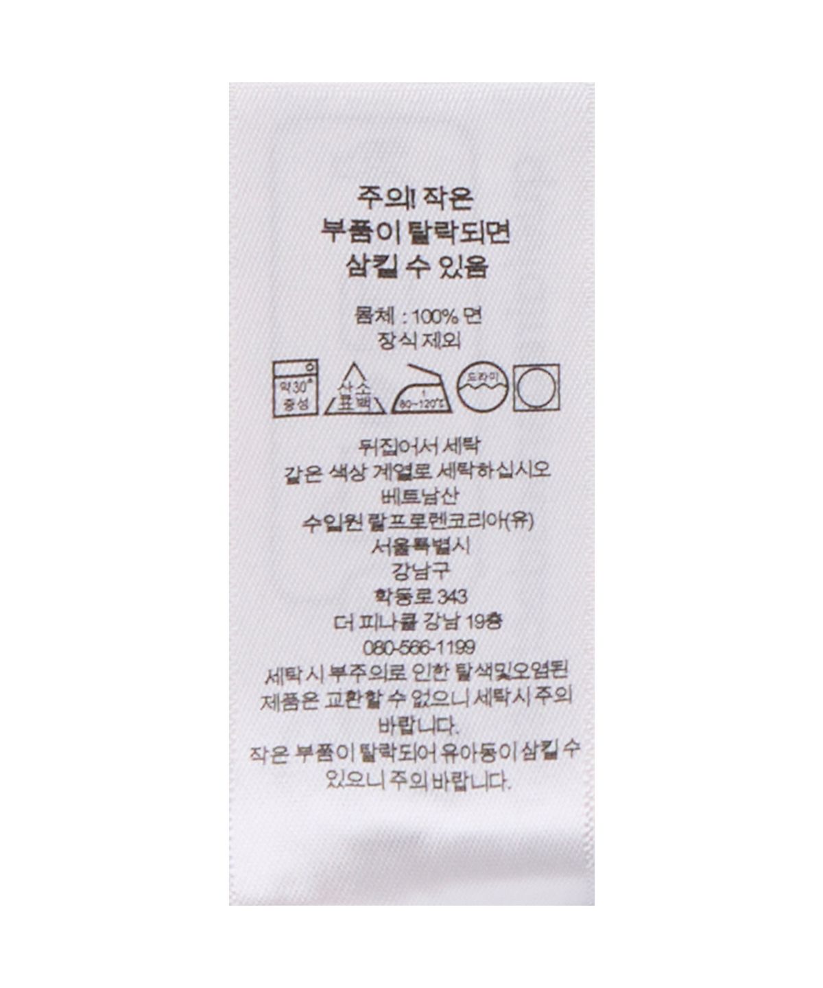 폴로 랄프 로렌(POLO RALPH LAUREN) 크롭 박스 데님 셔츠 - 블루